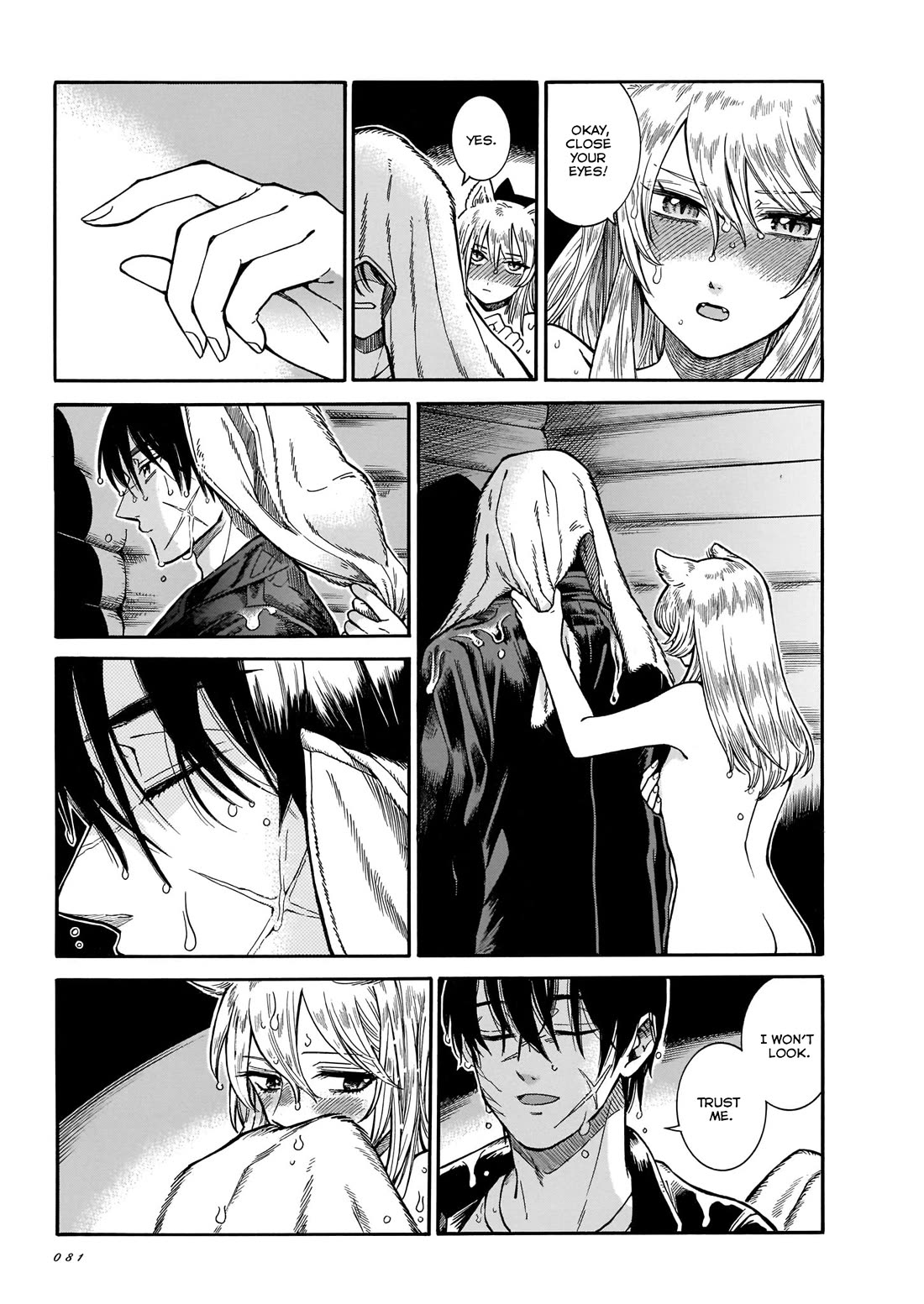 Beni Tsubaki chapter 16 page 9