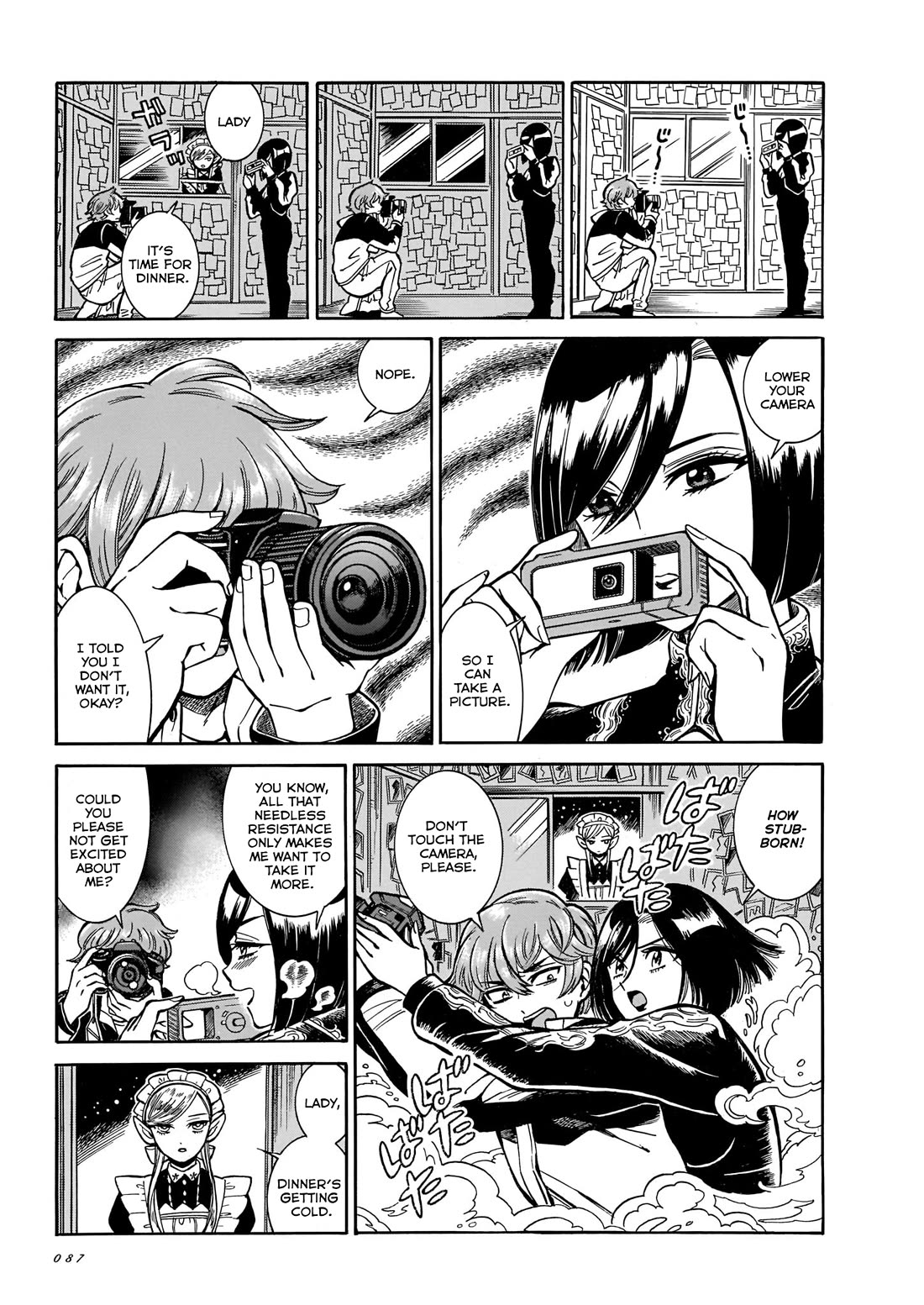 Beni Tsubaki chapter 17 page 3
