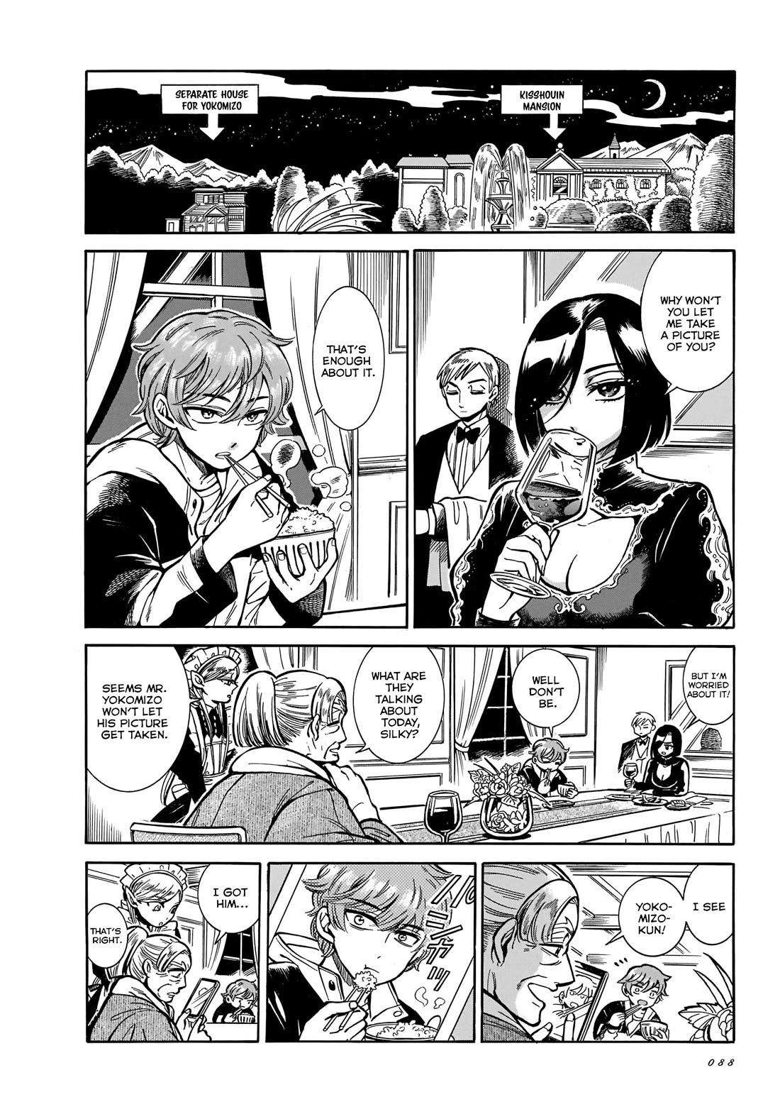 Beni Tsubaki chapter 17 page 4