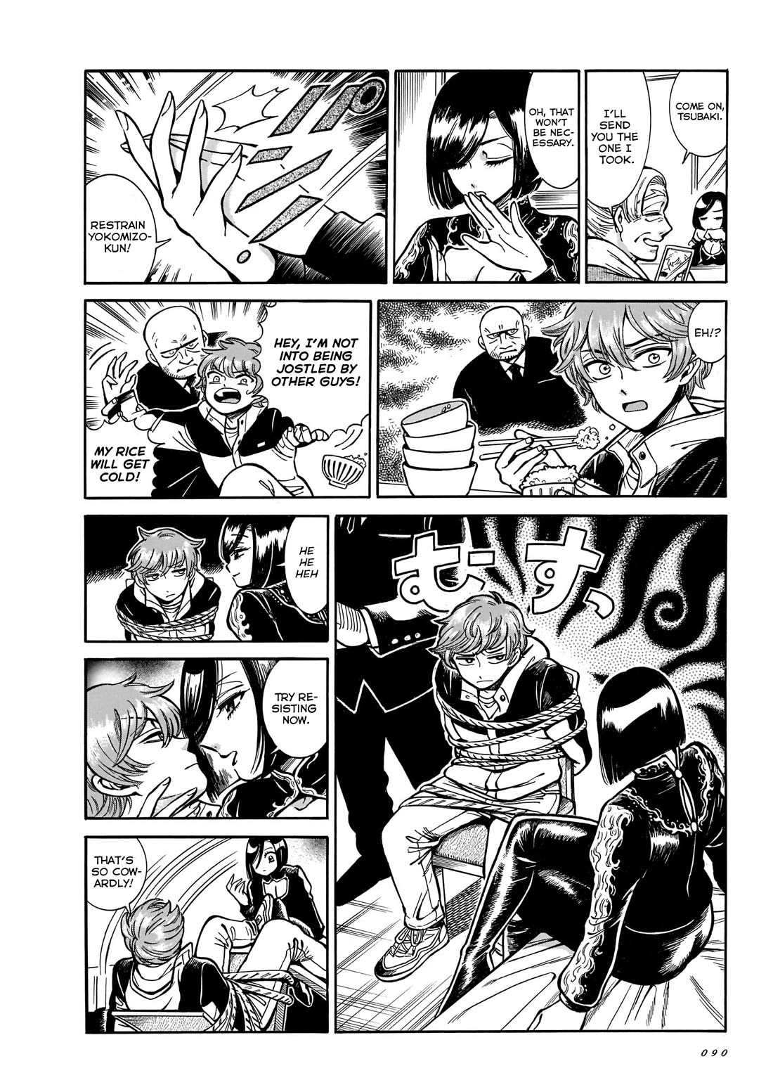 Beni Tsubaki chapter 17 page 6