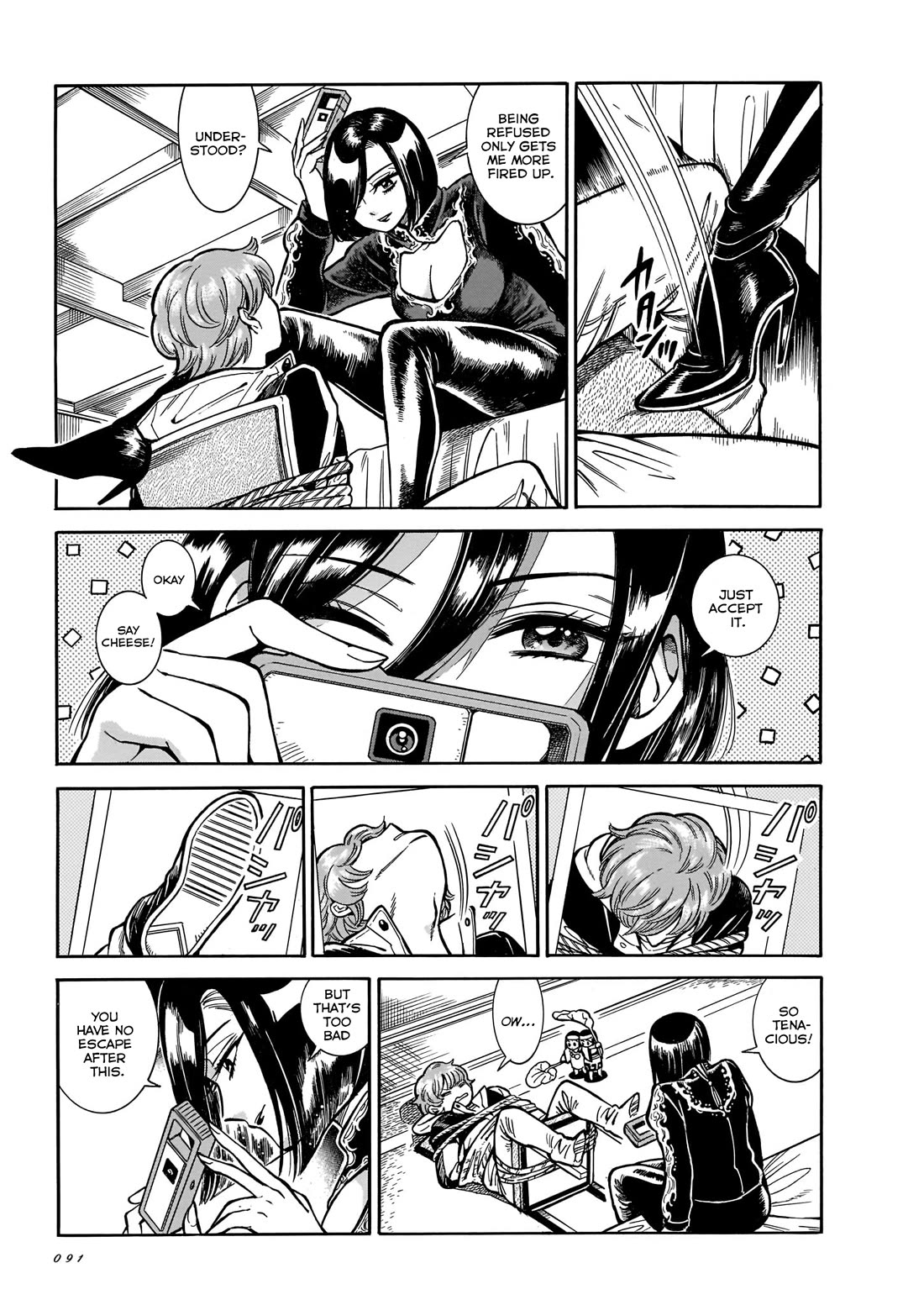 Beni Tsubaki chapter 17 page 7