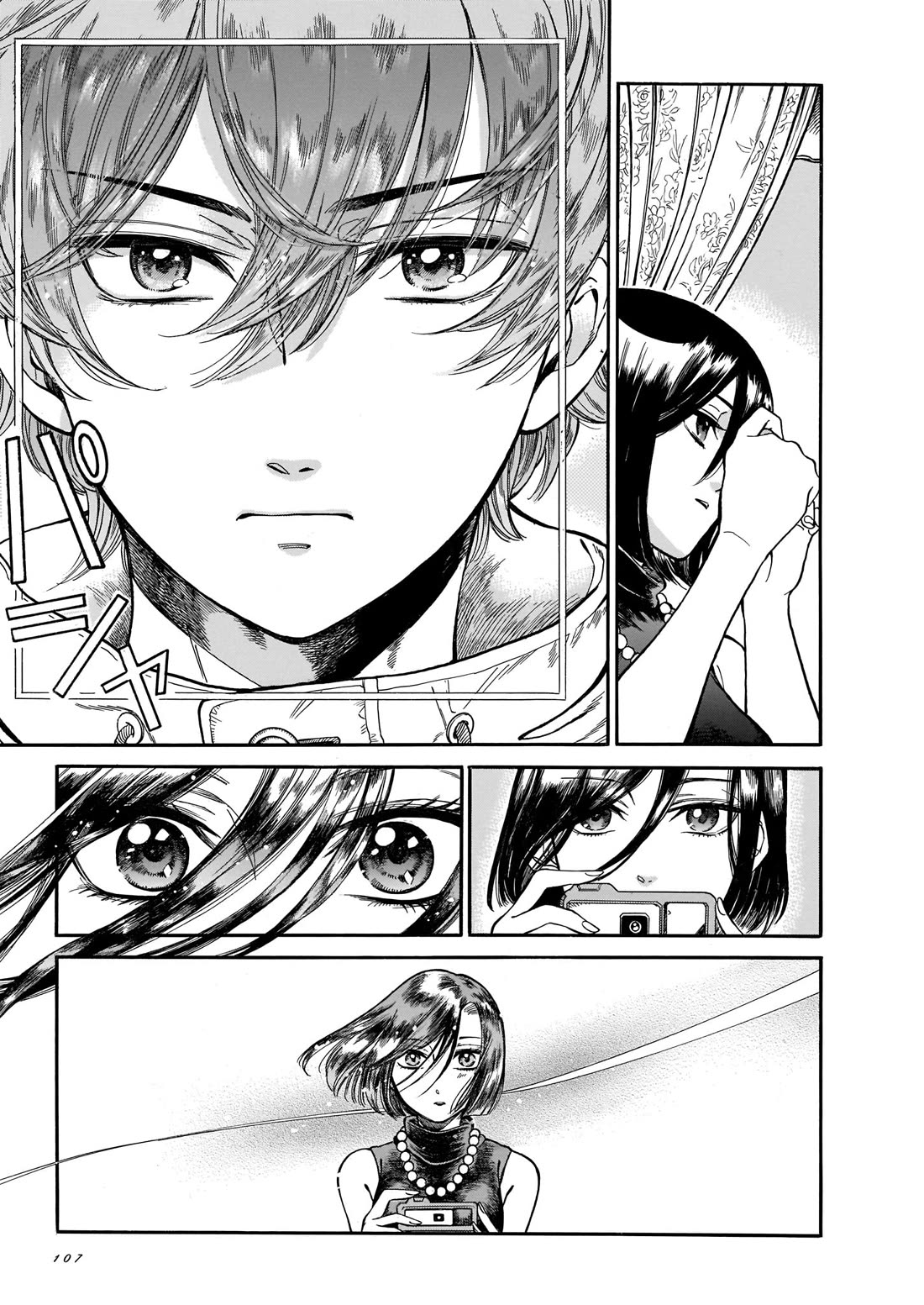 Beni Tsubaki chapter 18 page 13