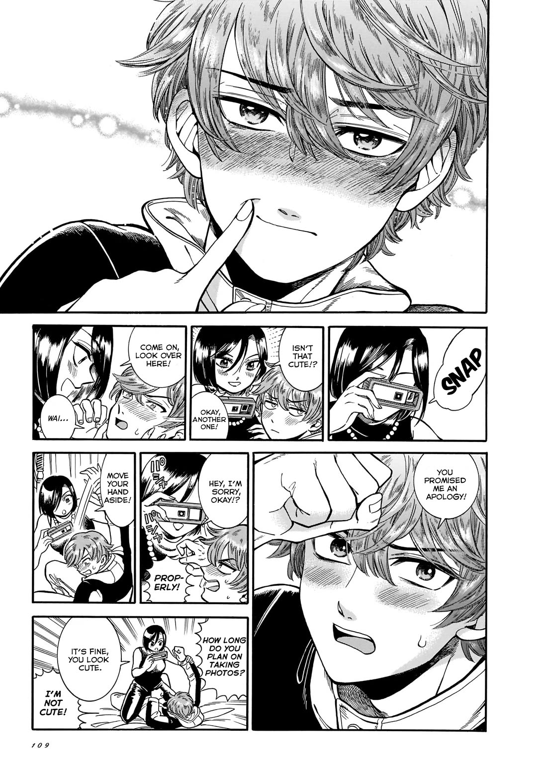 Beni Tsubaki chapter 18 page 15