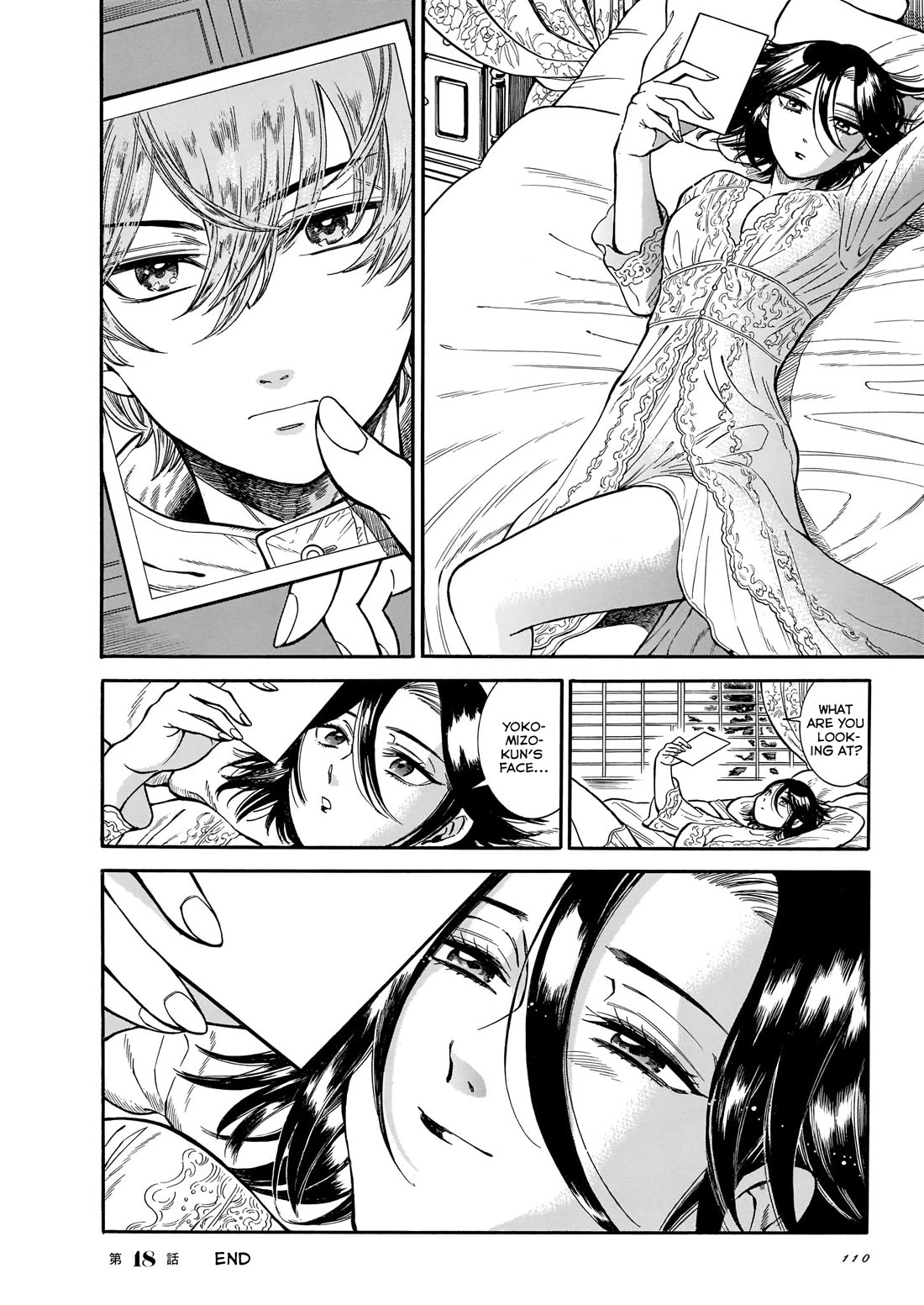 Beni Tsubaki chapter 18 page 16