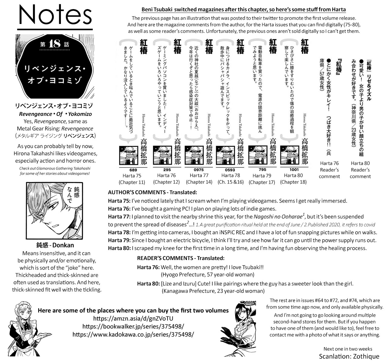 Beni Tsubaki chapter 18 page 18