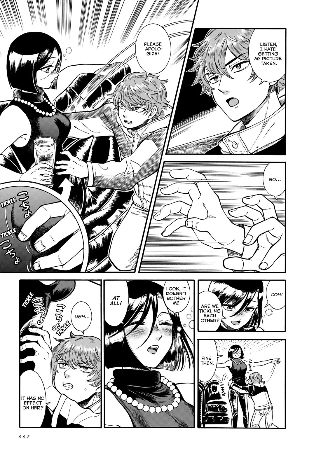 Beni Tsubaki chapter 18 page 3