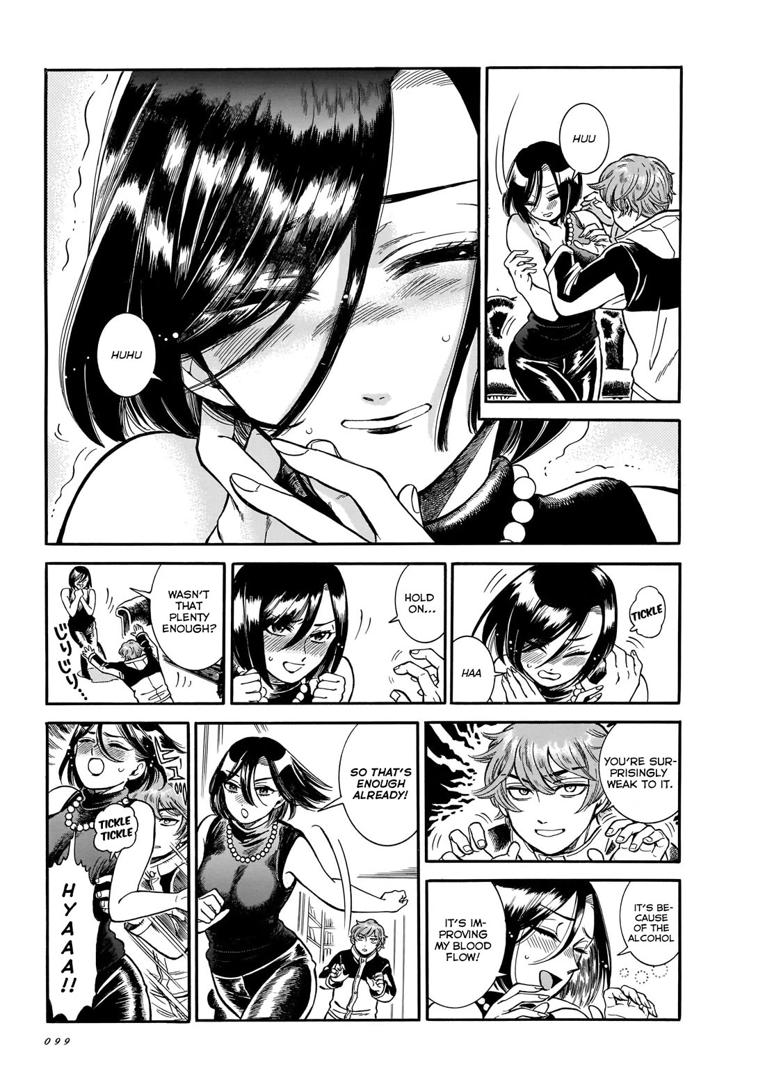 Beni Tsubaki chapter 18 page 5