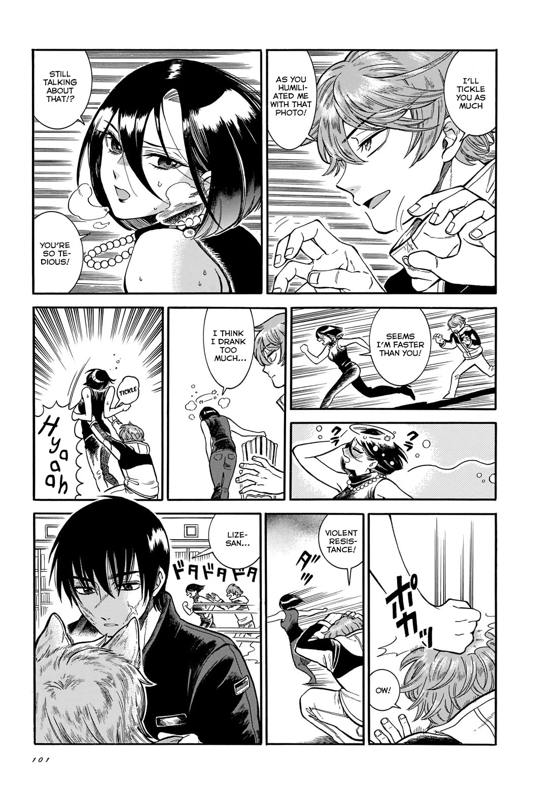 Beni Tsubaki chapter 18 page 7