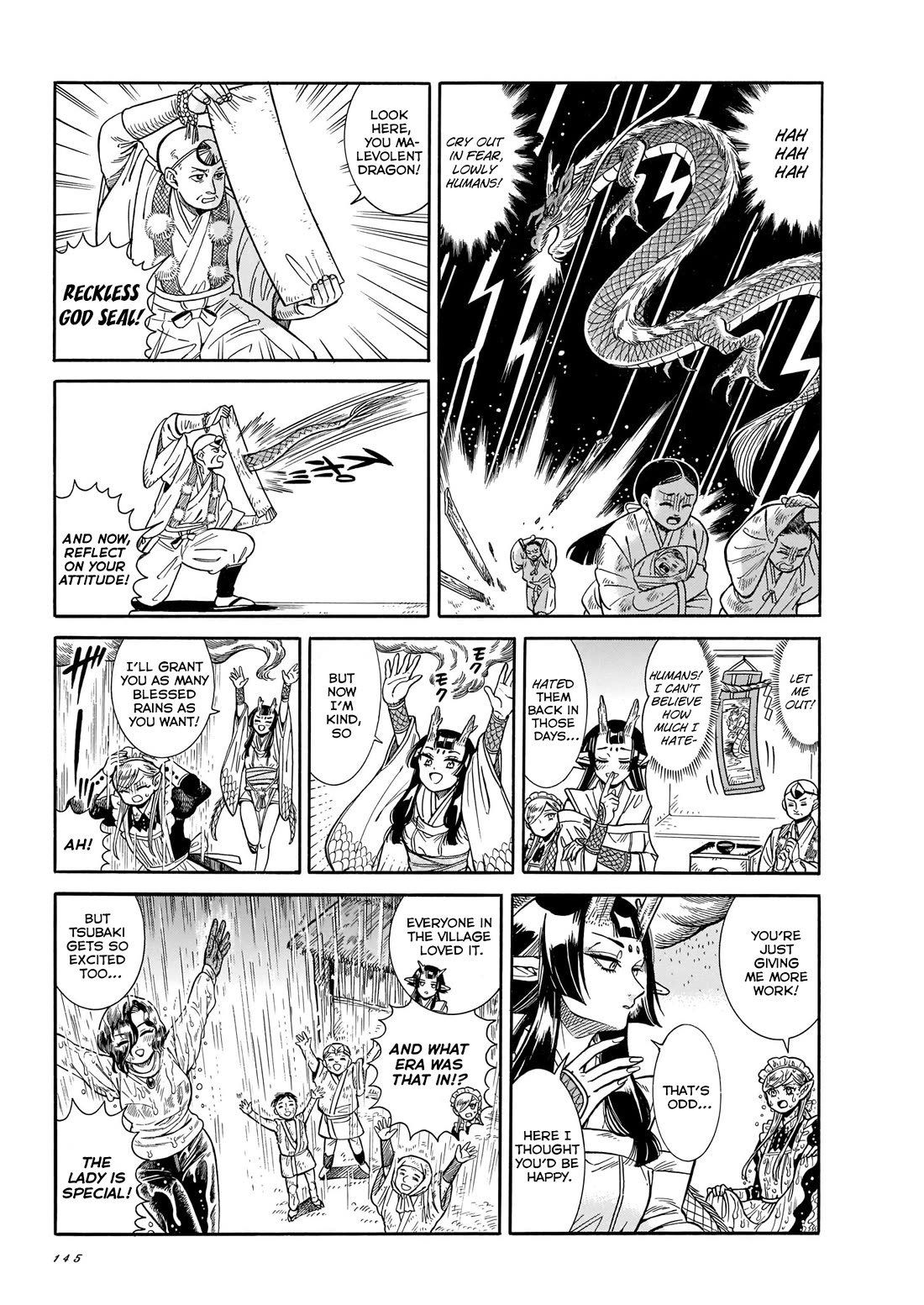 Beni Tsubaki chapter 19.5 page 11