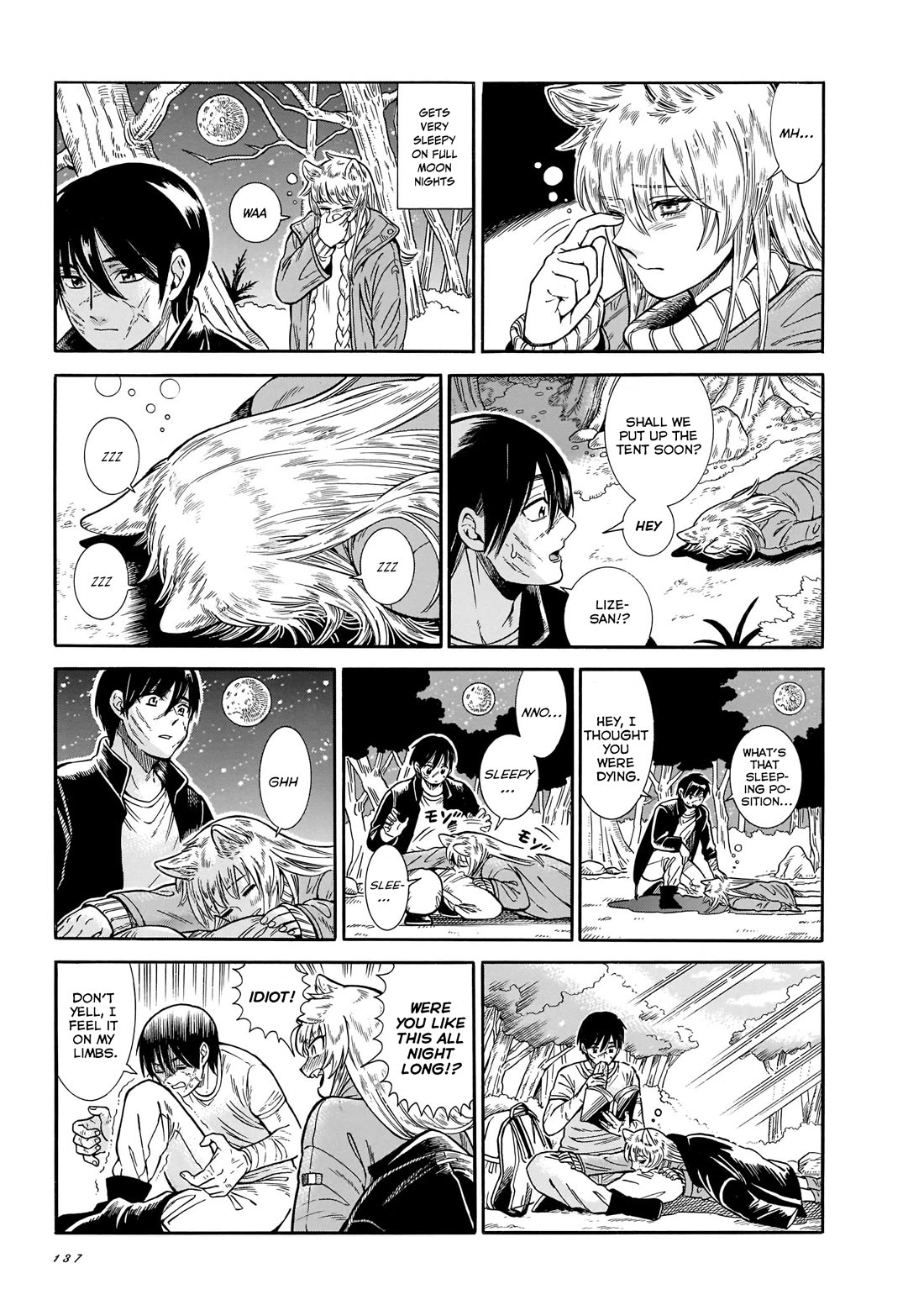 Beni Tsubaki chapter 19.5 page 3