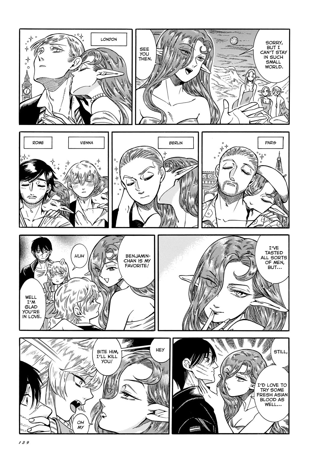 Beni Tsubaki chapter 19.5 page 5