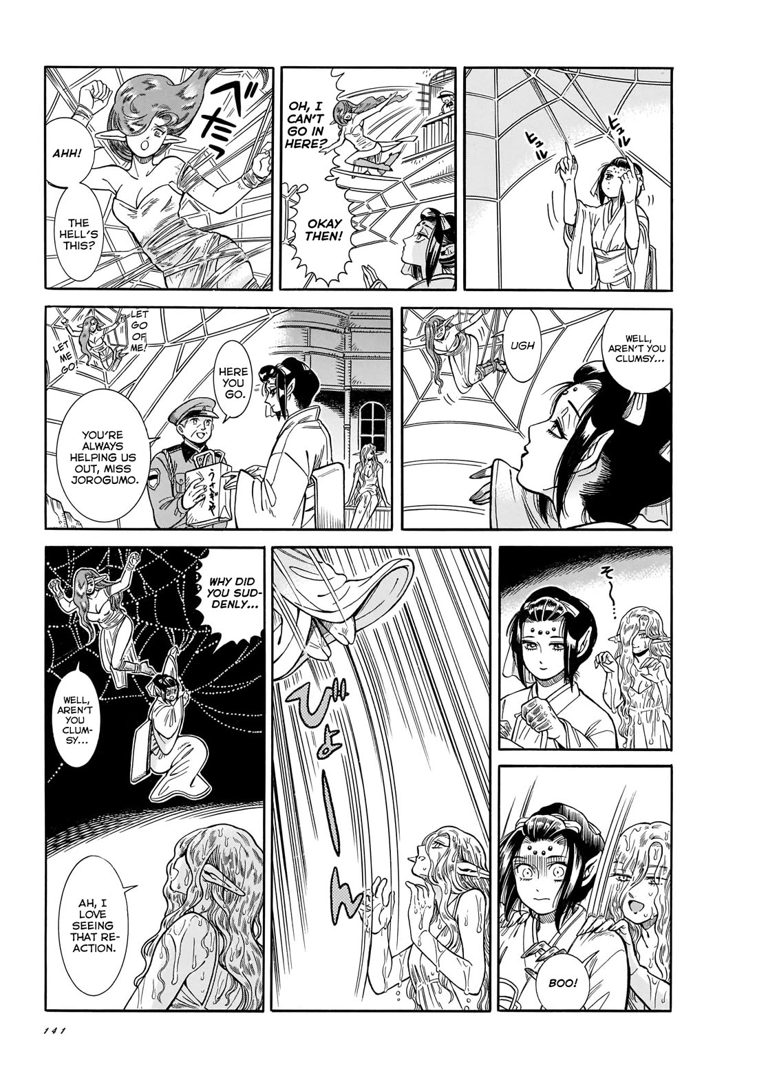 Beni Tsubaki chapter 19.5 page 7