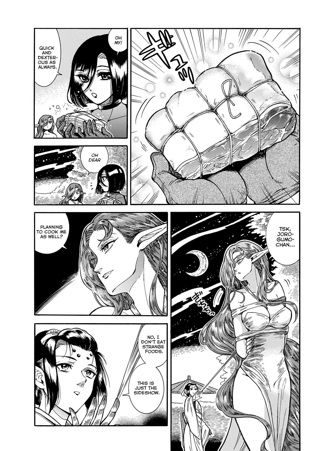 Beni Tsubaki chapter 19 page 10