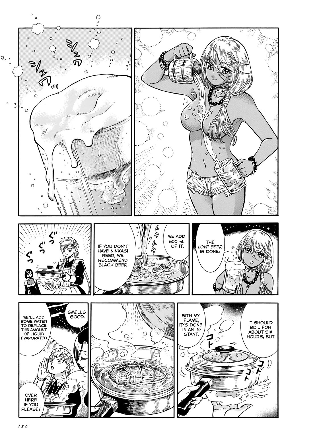 Beni Tsubaki chapter 19 page 15