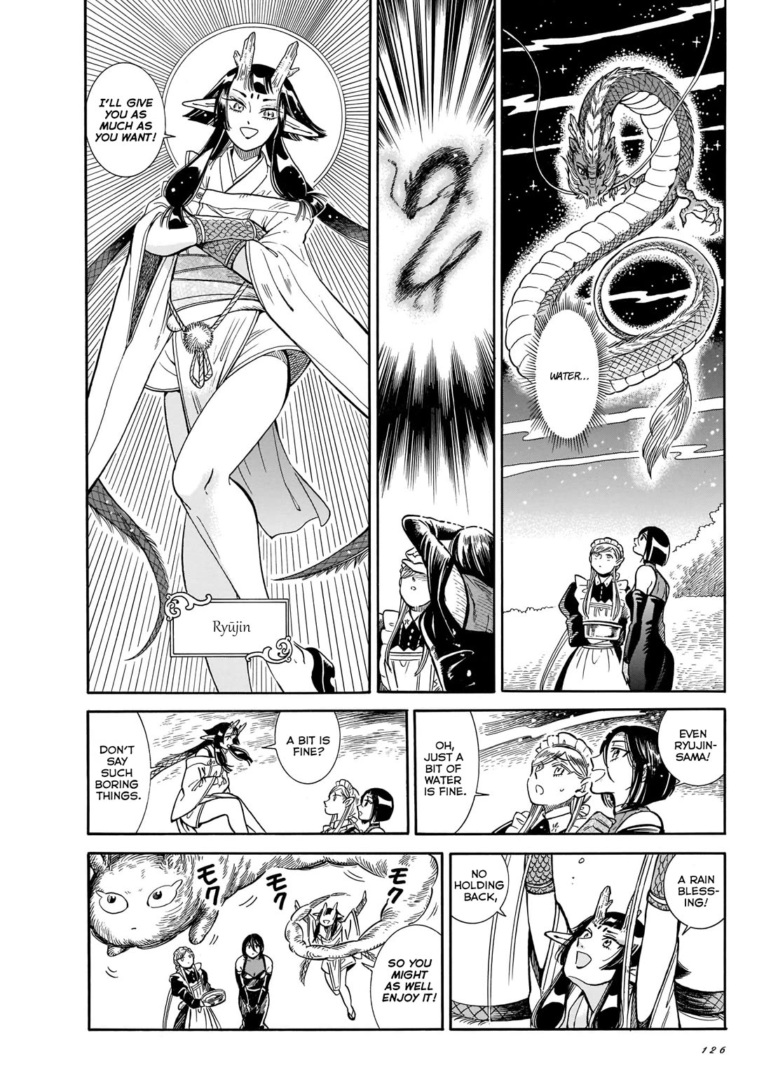 Beni Tsubaki chapter 19 page 16