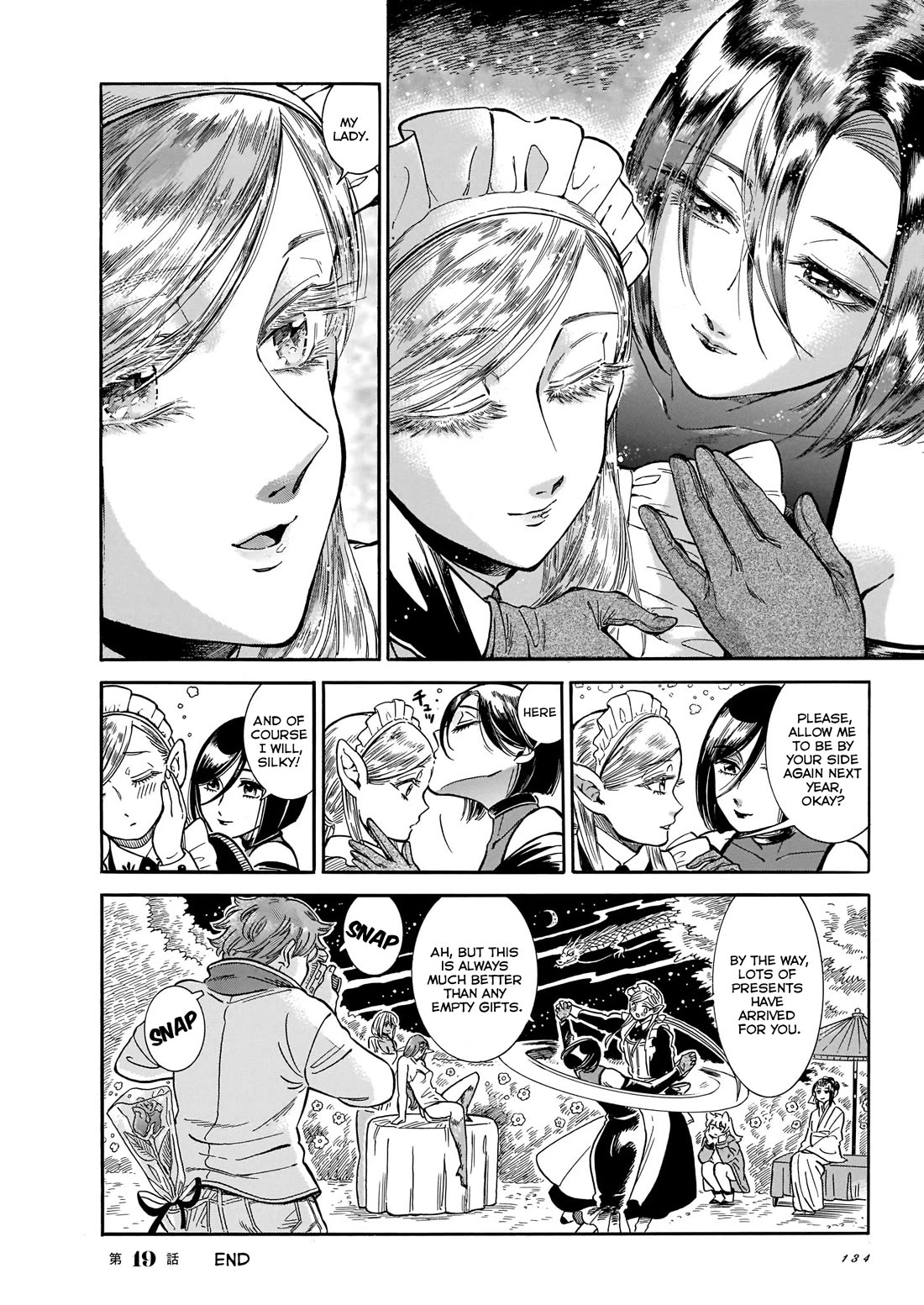 Beni Tsubaki chapter 19 page 24