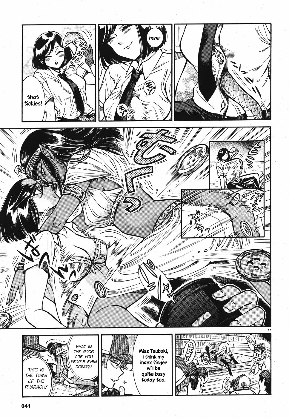 Beni Tsubaki chapter 2 page 11