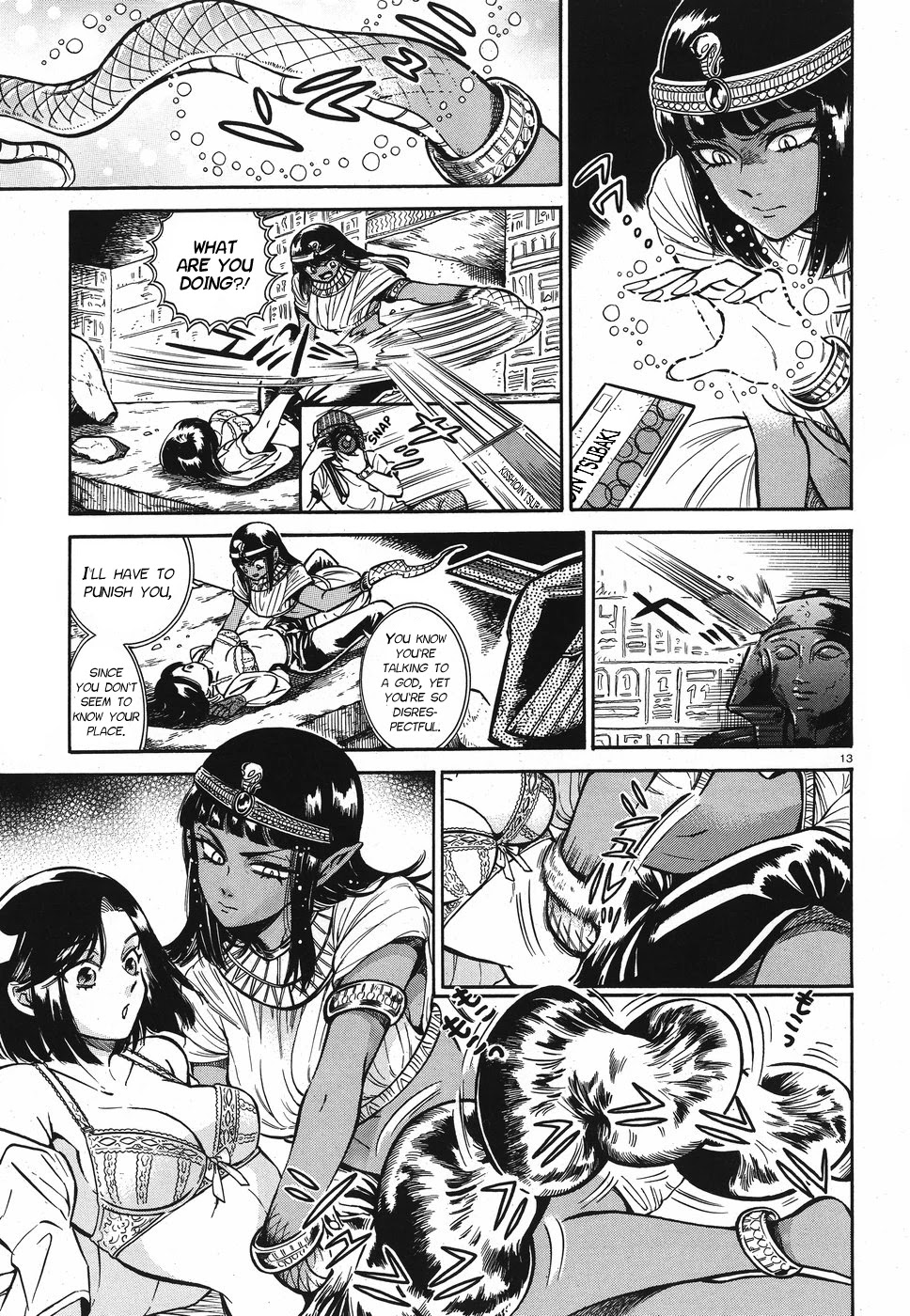 Beni Tsubaki chapter 2 page 13