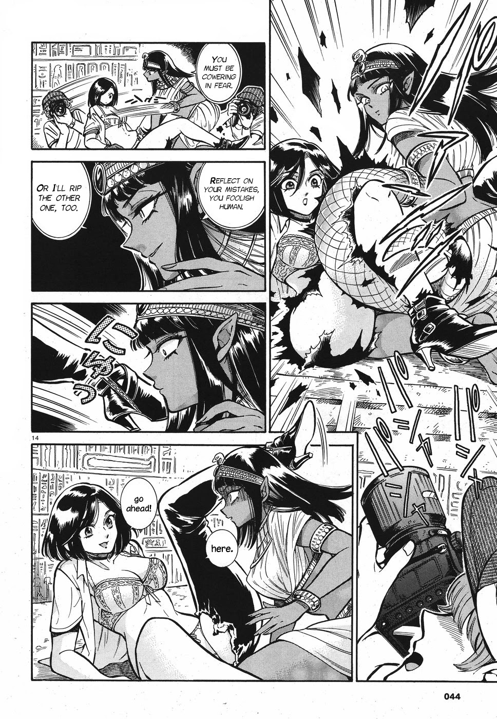 Beni Tsubaki chapter 2 page 14