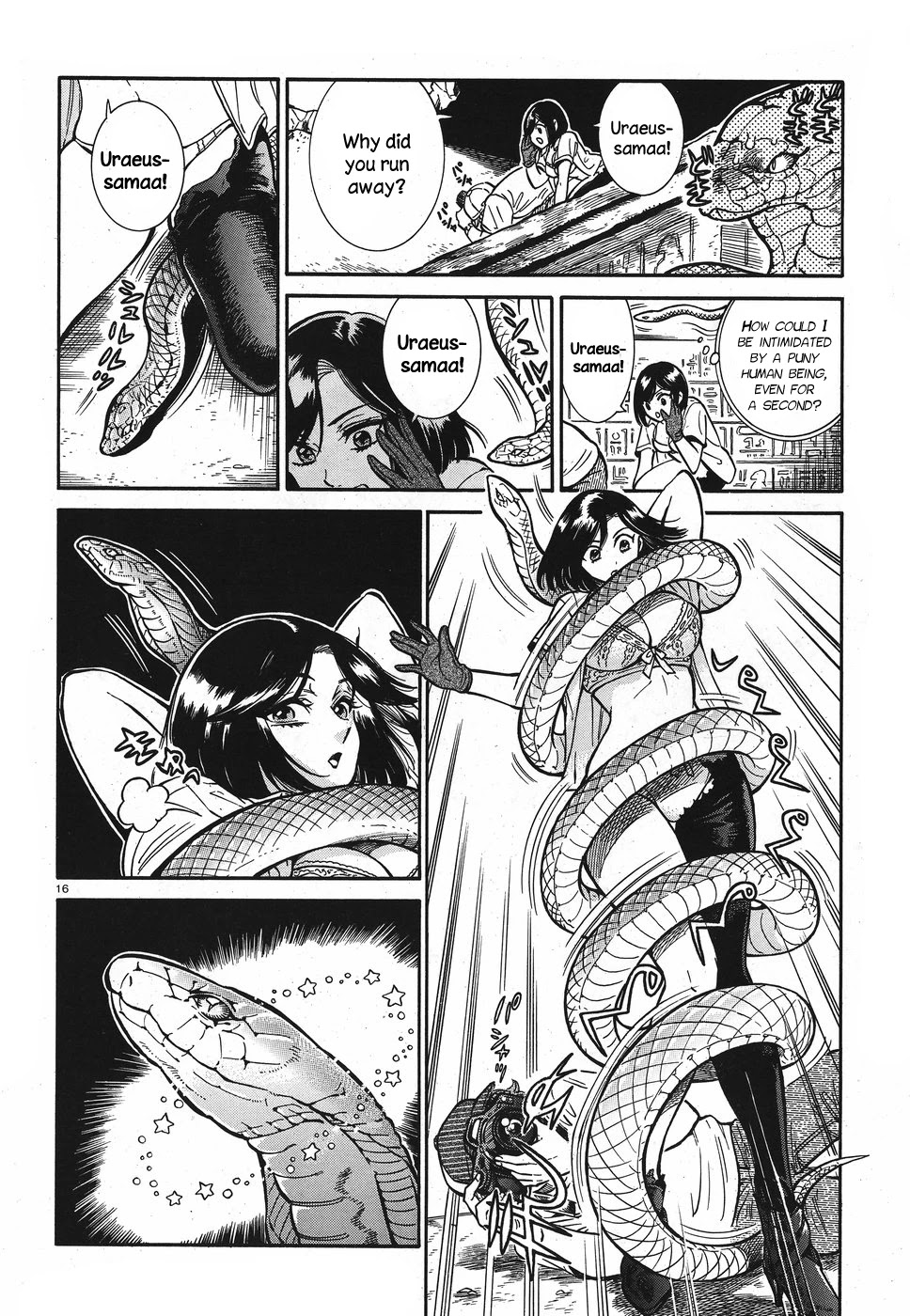Beni Tsubaki chapter 2 page 16