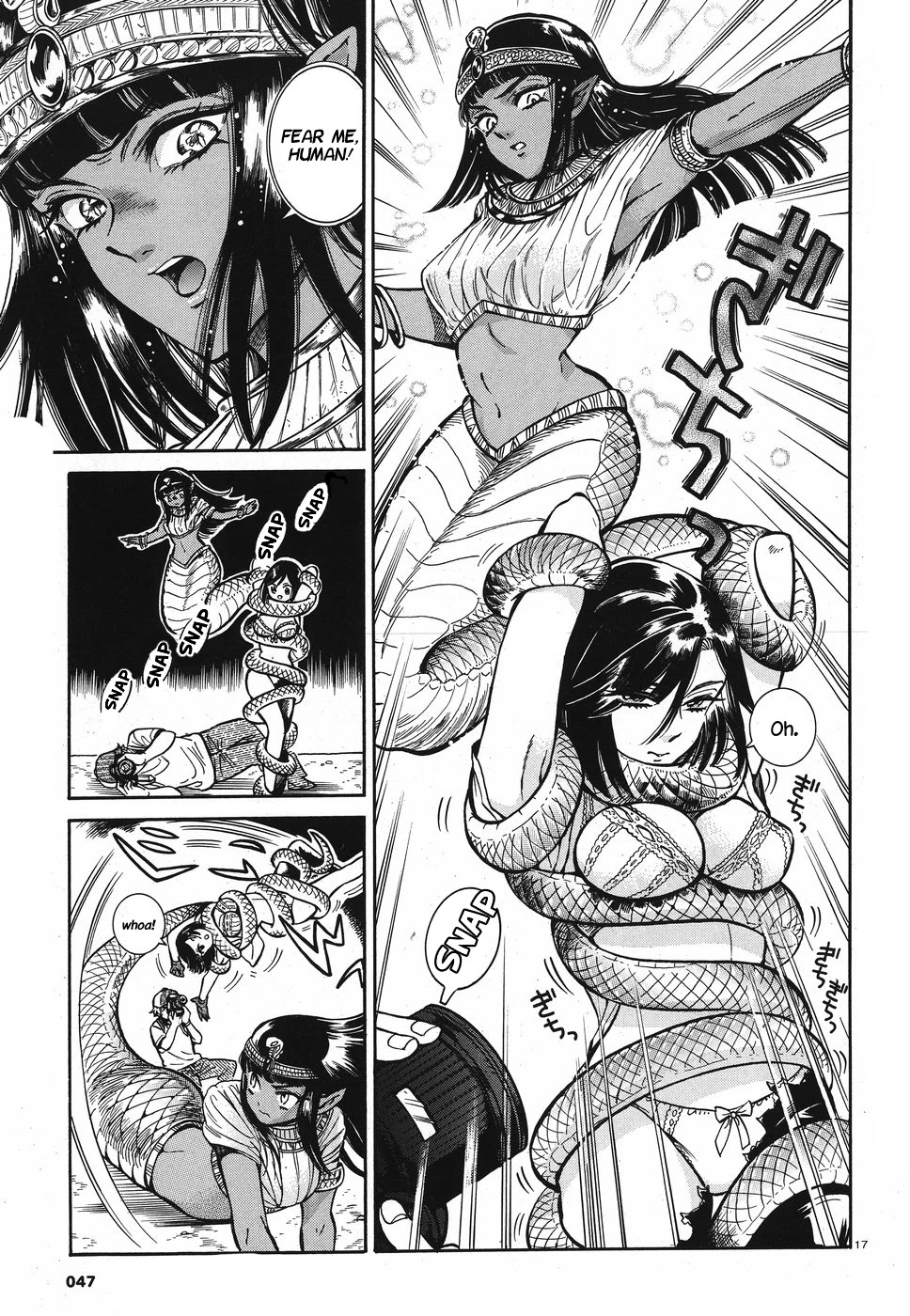 Beni Tsubaki chapter 2 page 17