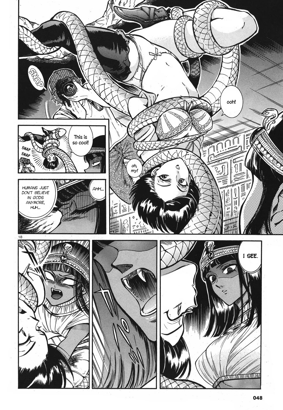 Beni Tsubaki chapter 2 page 18