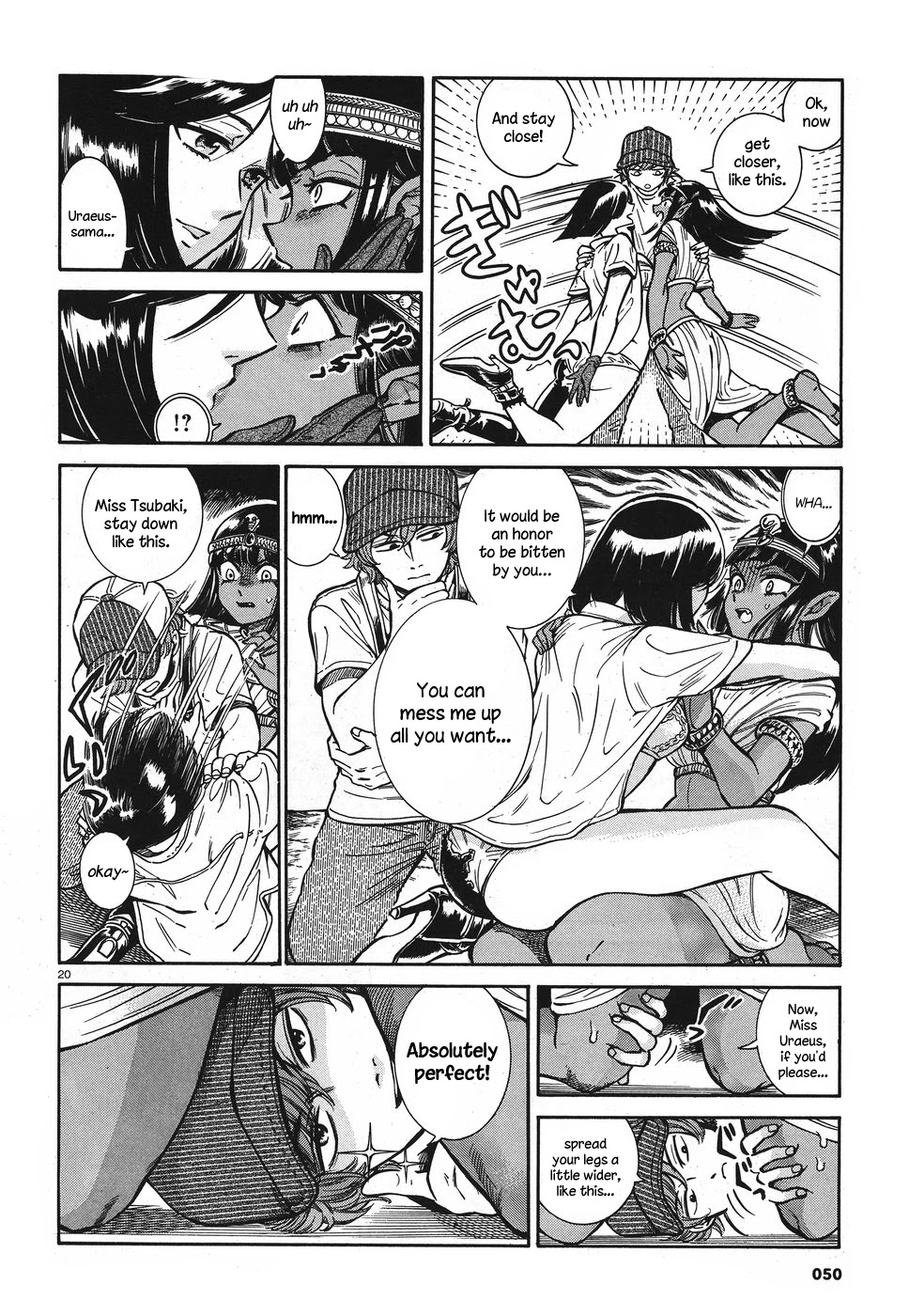Beni Tsubaki chapter 2 page 20