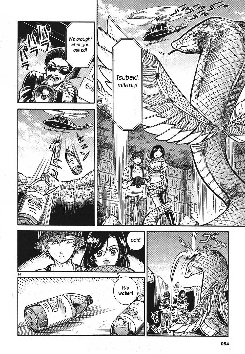 Beni Tsubaki chapter 2 page 23