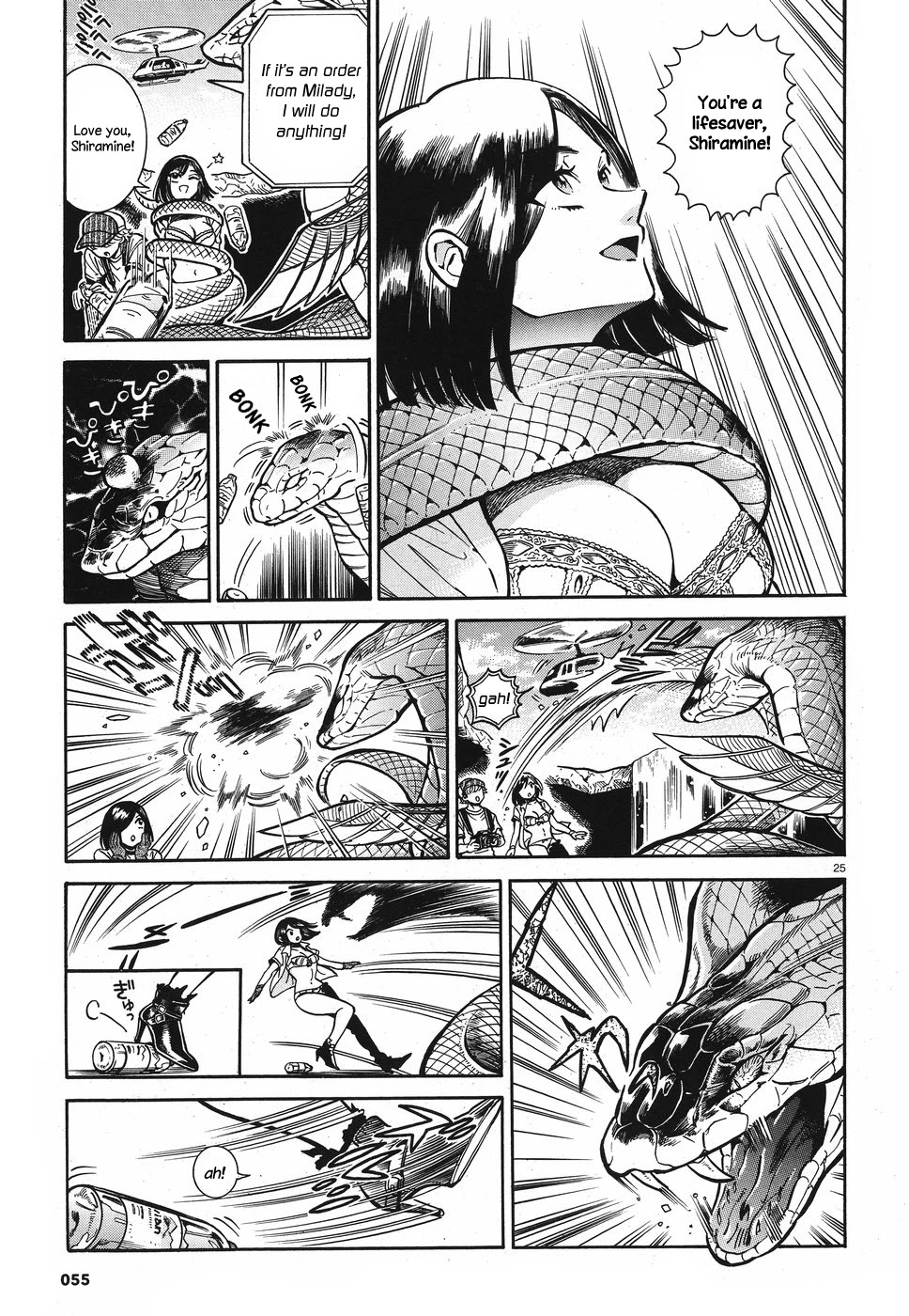 Beni Tsubaki chapter 2 page 24