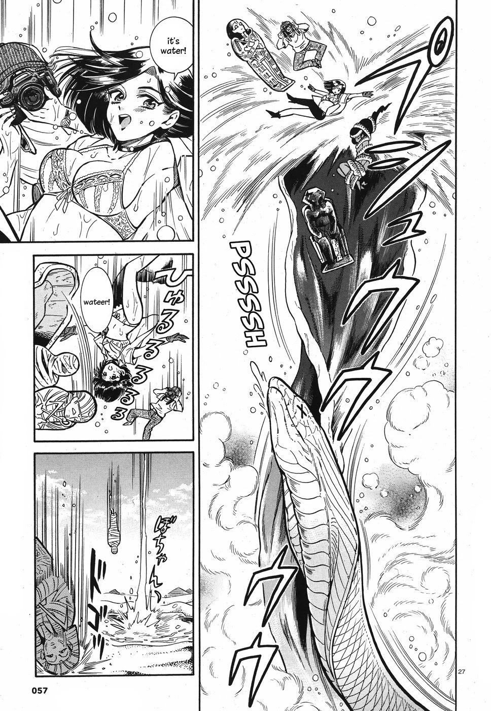 Beni Tsubaki chapter 2 page 26