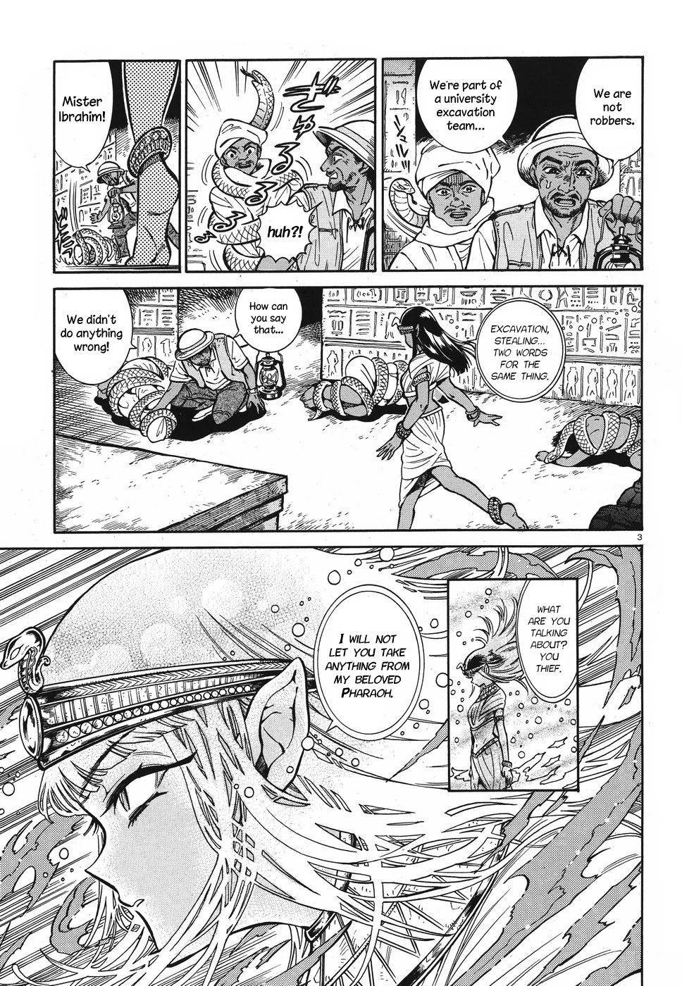 Beni Tsubaki chapter 2 page 3
