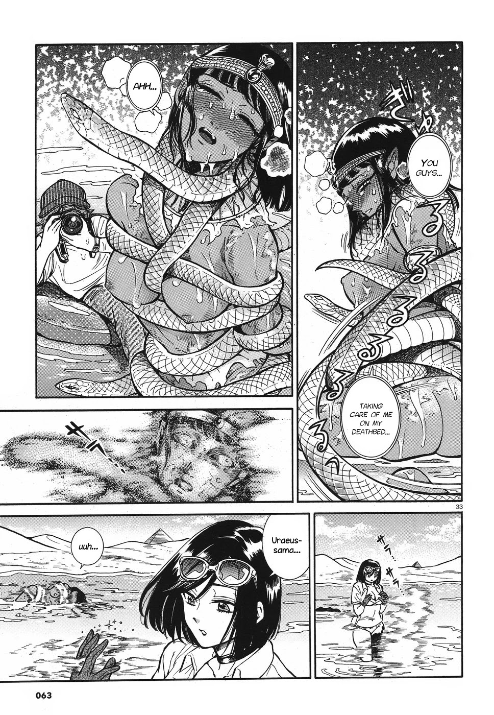 Beni Tsubaki chapter 2 page 31