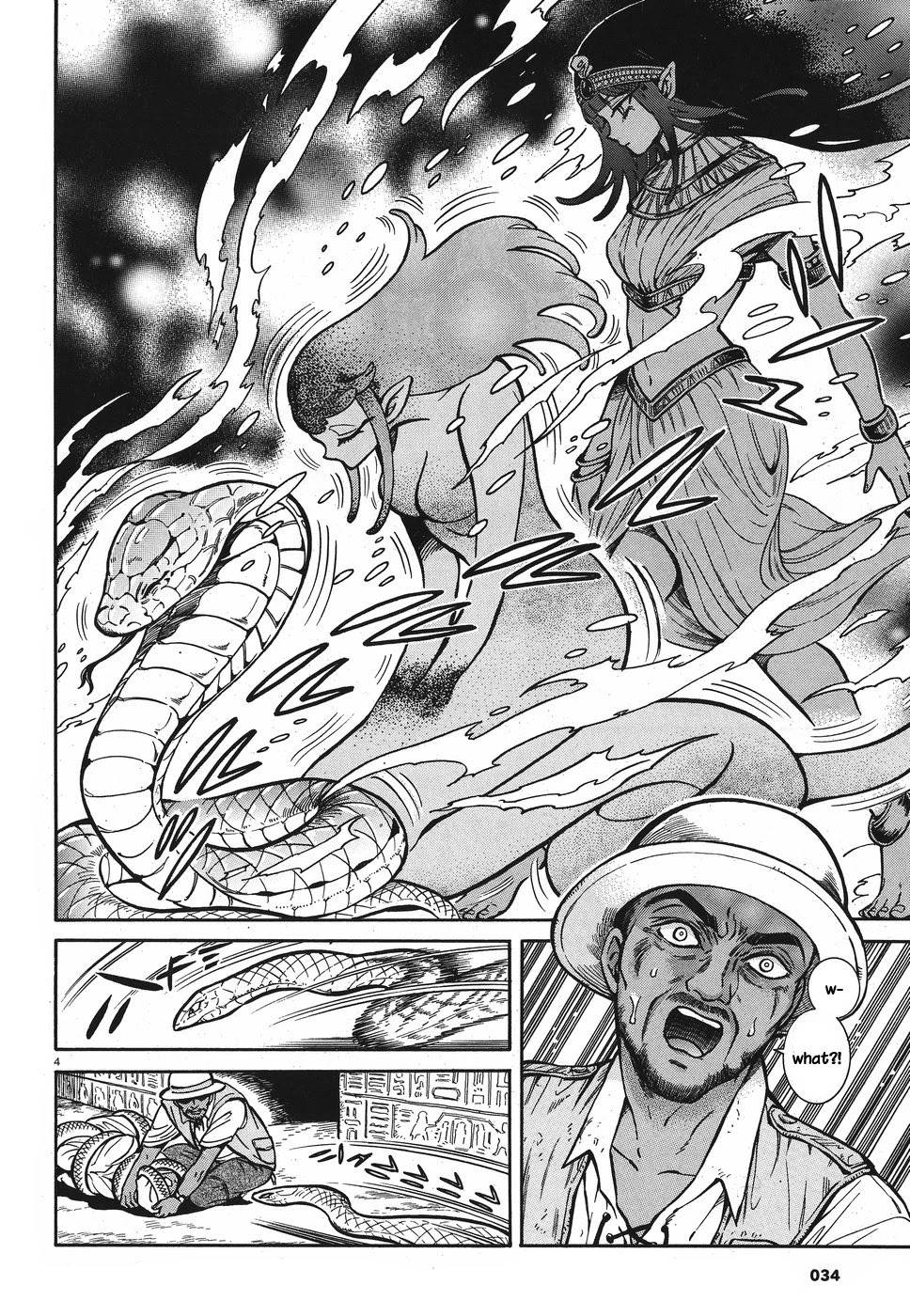 Beni Tsubaki chapter 2 page 4