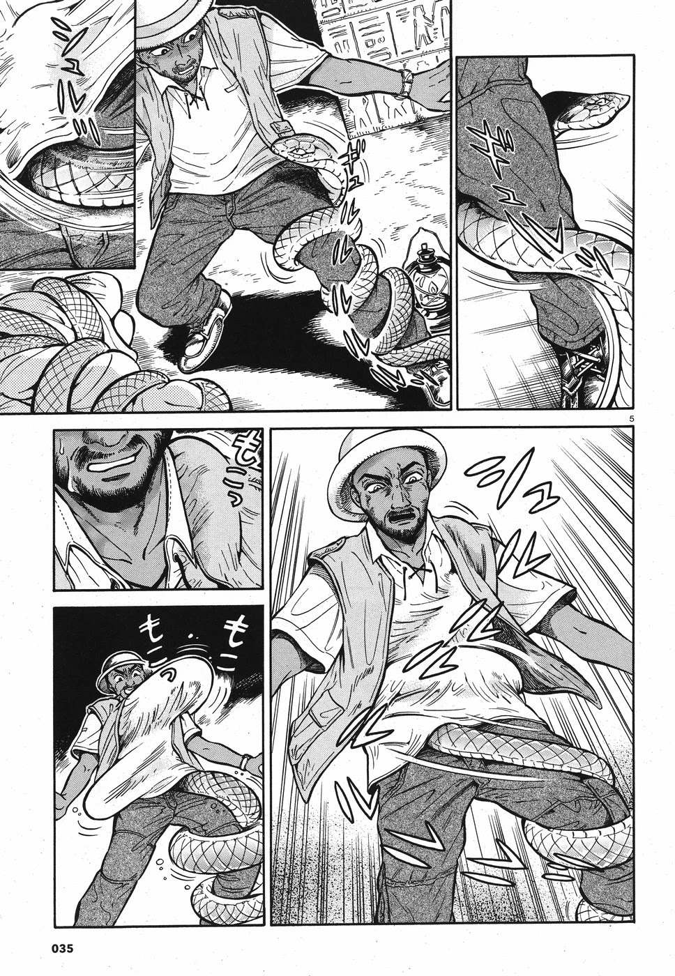 Beni Tsubaki chapter 2 page 5