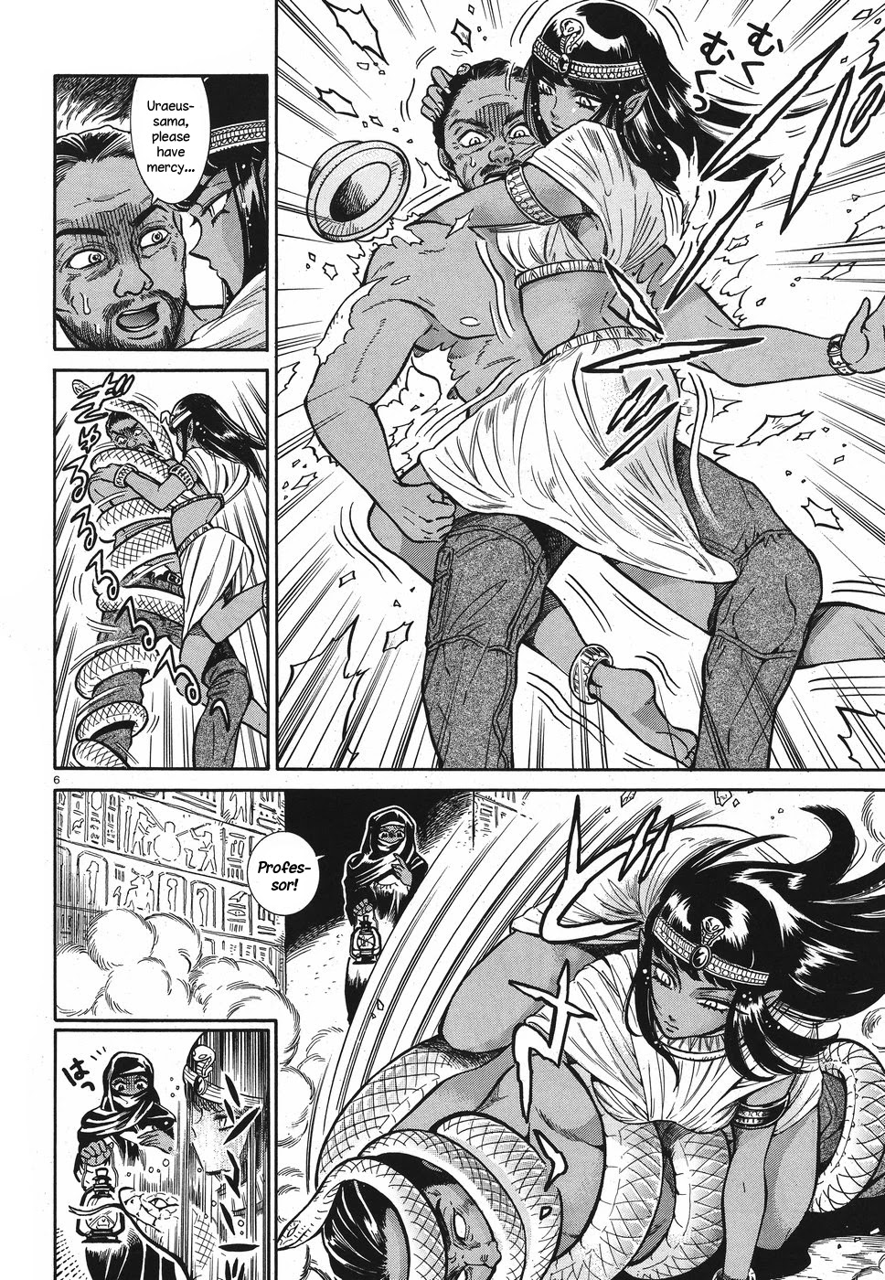 Beni Tsubaki chapter 2 page 6