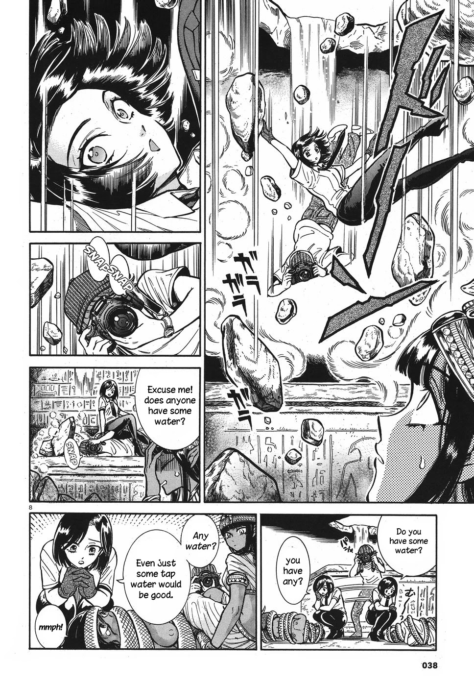Beni Tsubaki chapter 2 page 8