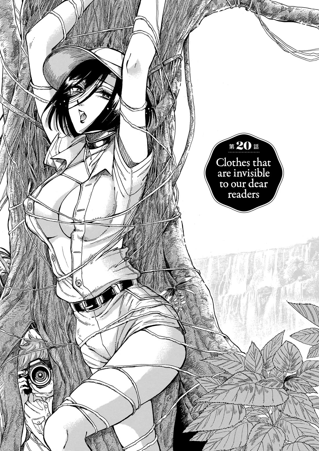 Beni Tsubaki chapter 20 page 1