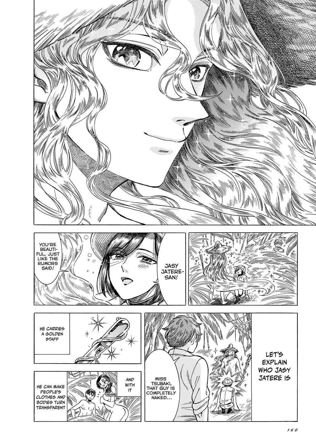 Beni Tsubaki chapter 20 page 11