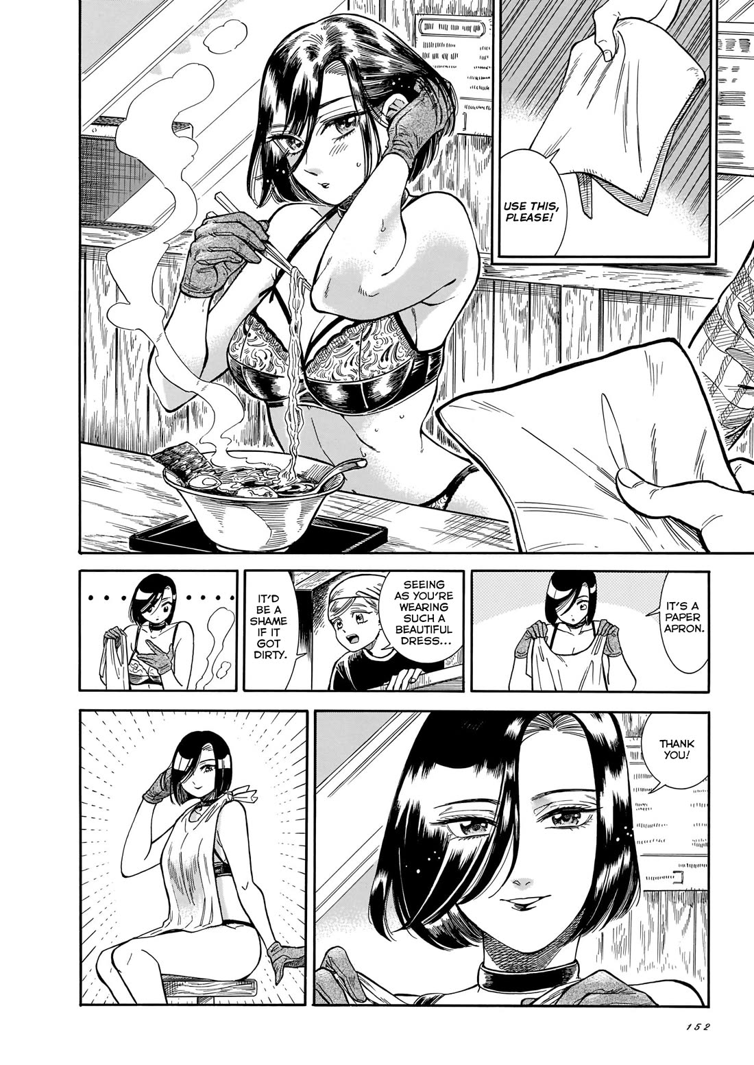 Beni Tsubaki chapter 20 page 4
