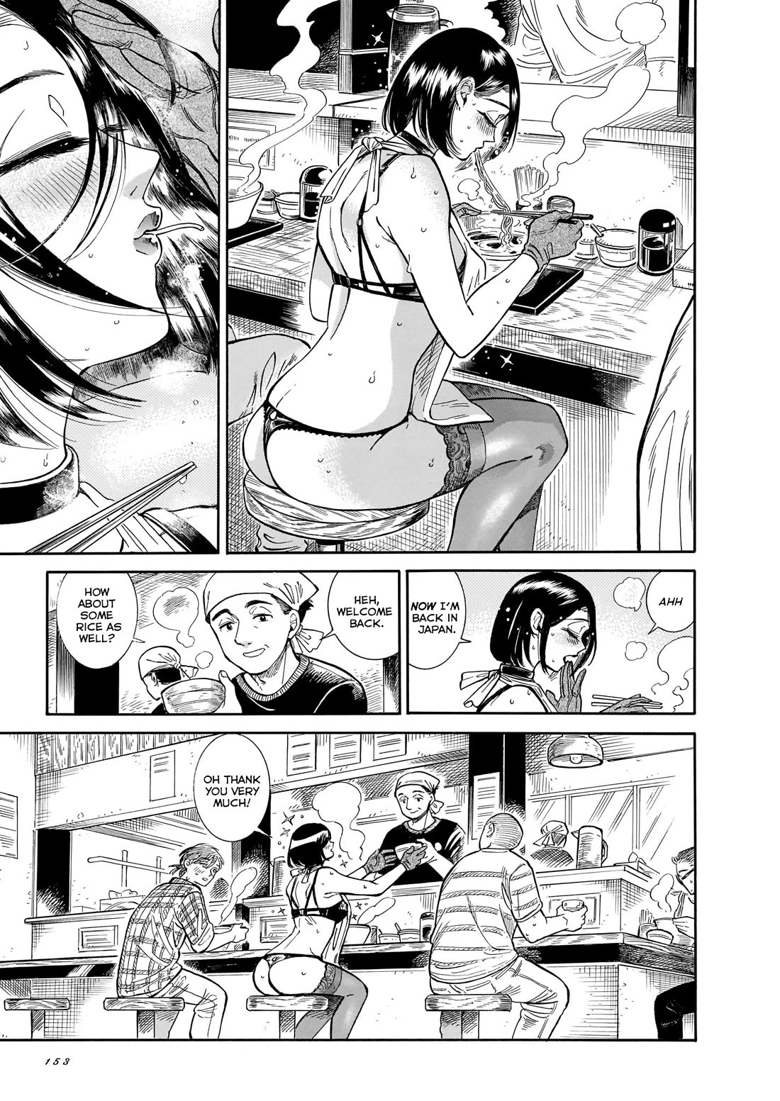 Beni Tsubaki chapter 20 page 5