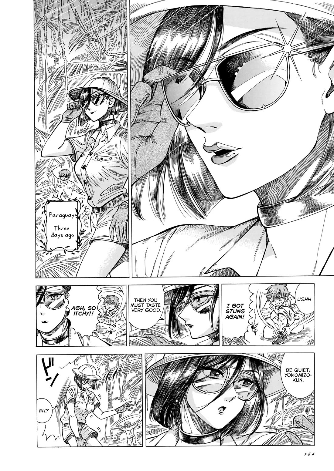 Beni Tsubaki chapter 20 page 6