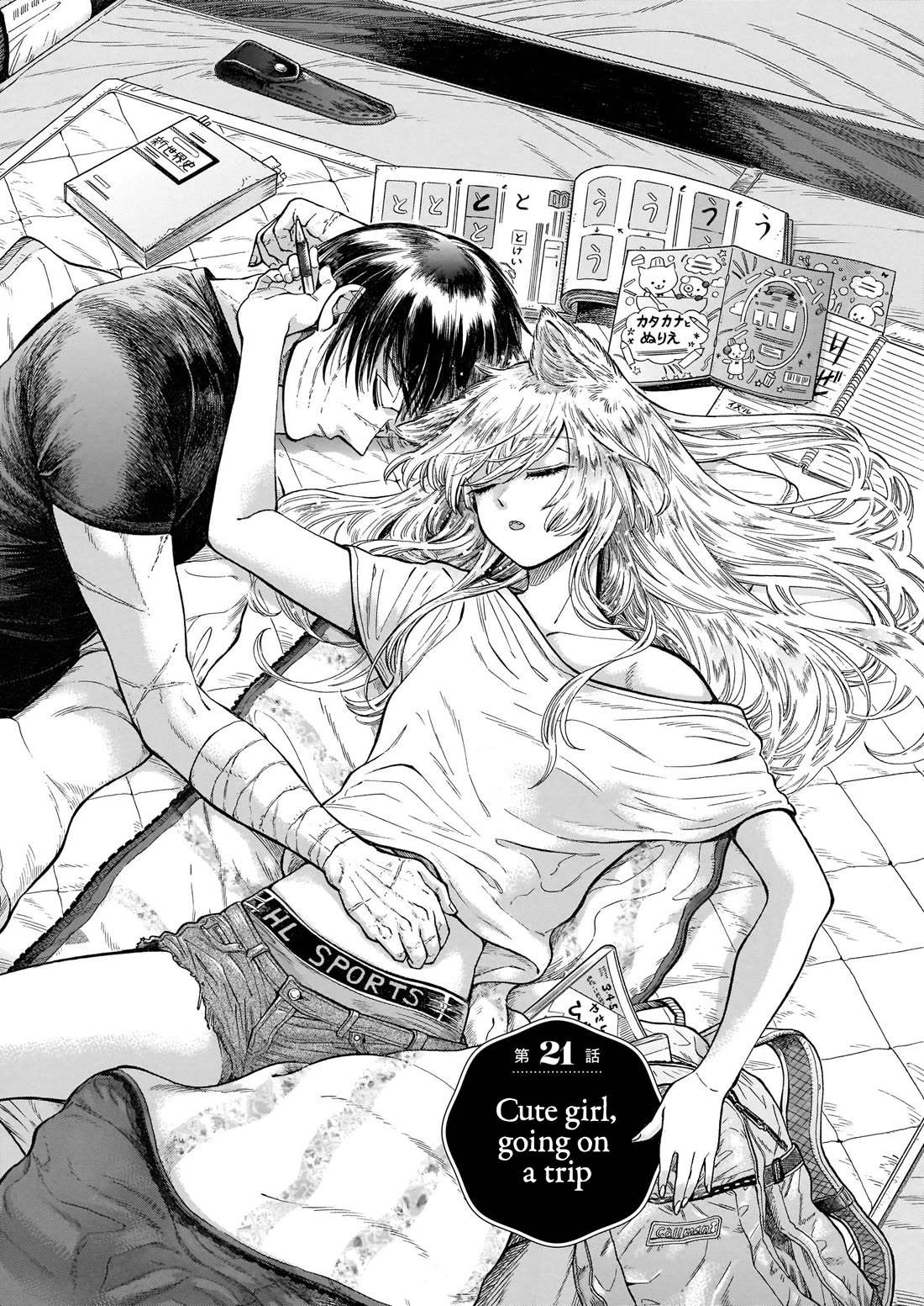 Beni Tsubaki chapter 21 page 1