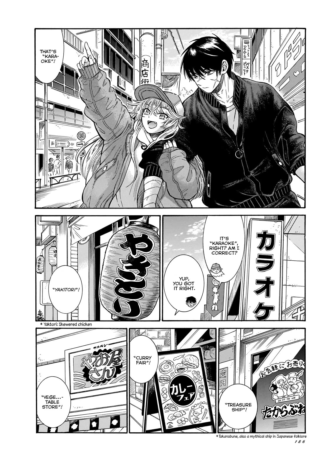 Beni Tsubaki chapter 21 page 10