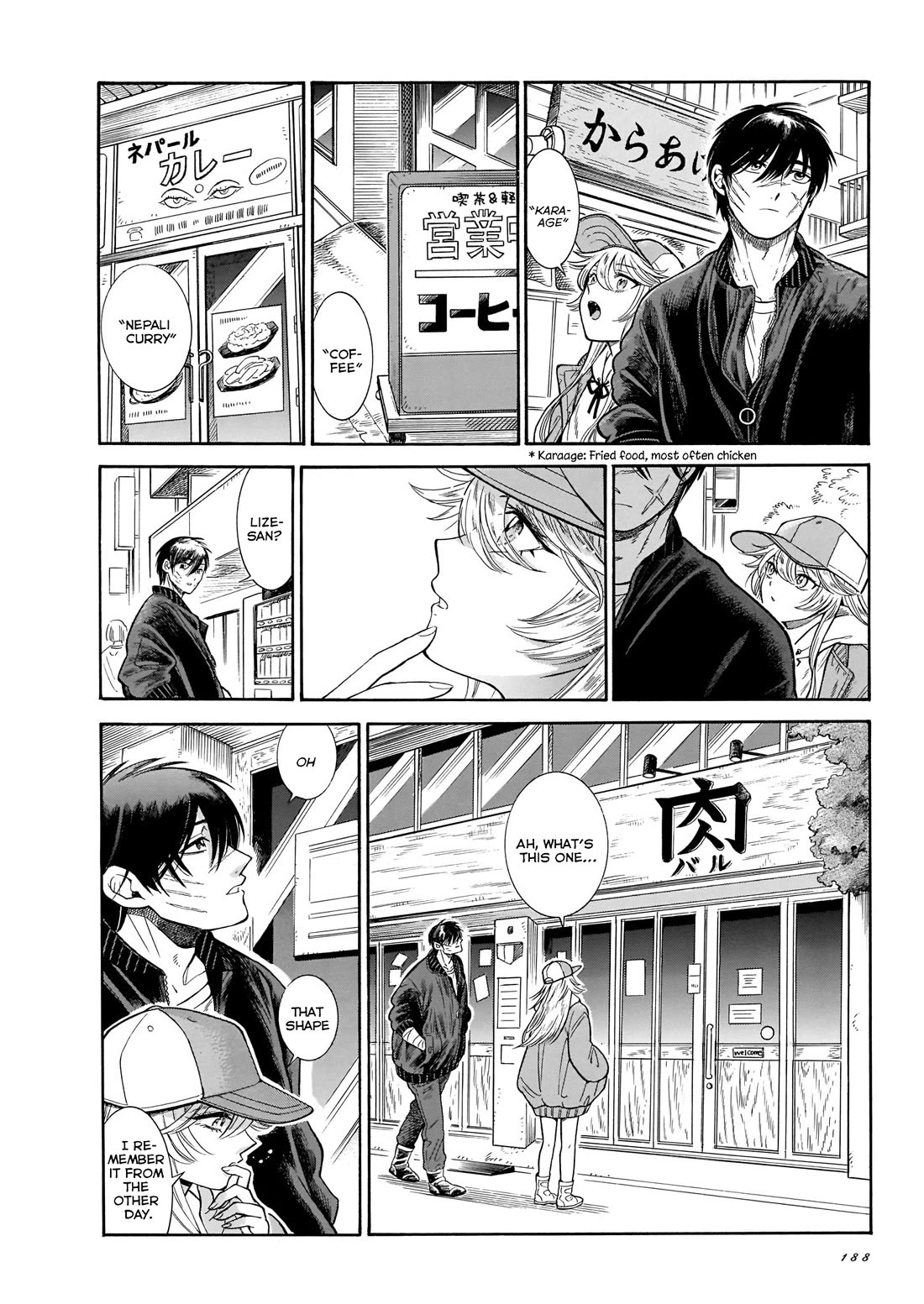 Beni Tsubaki chapter 21 page 12