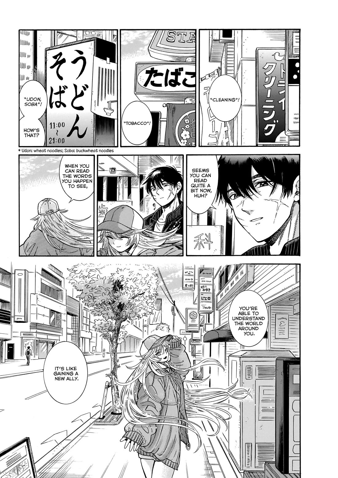 Beni Tsubaki chapter 21 page 15