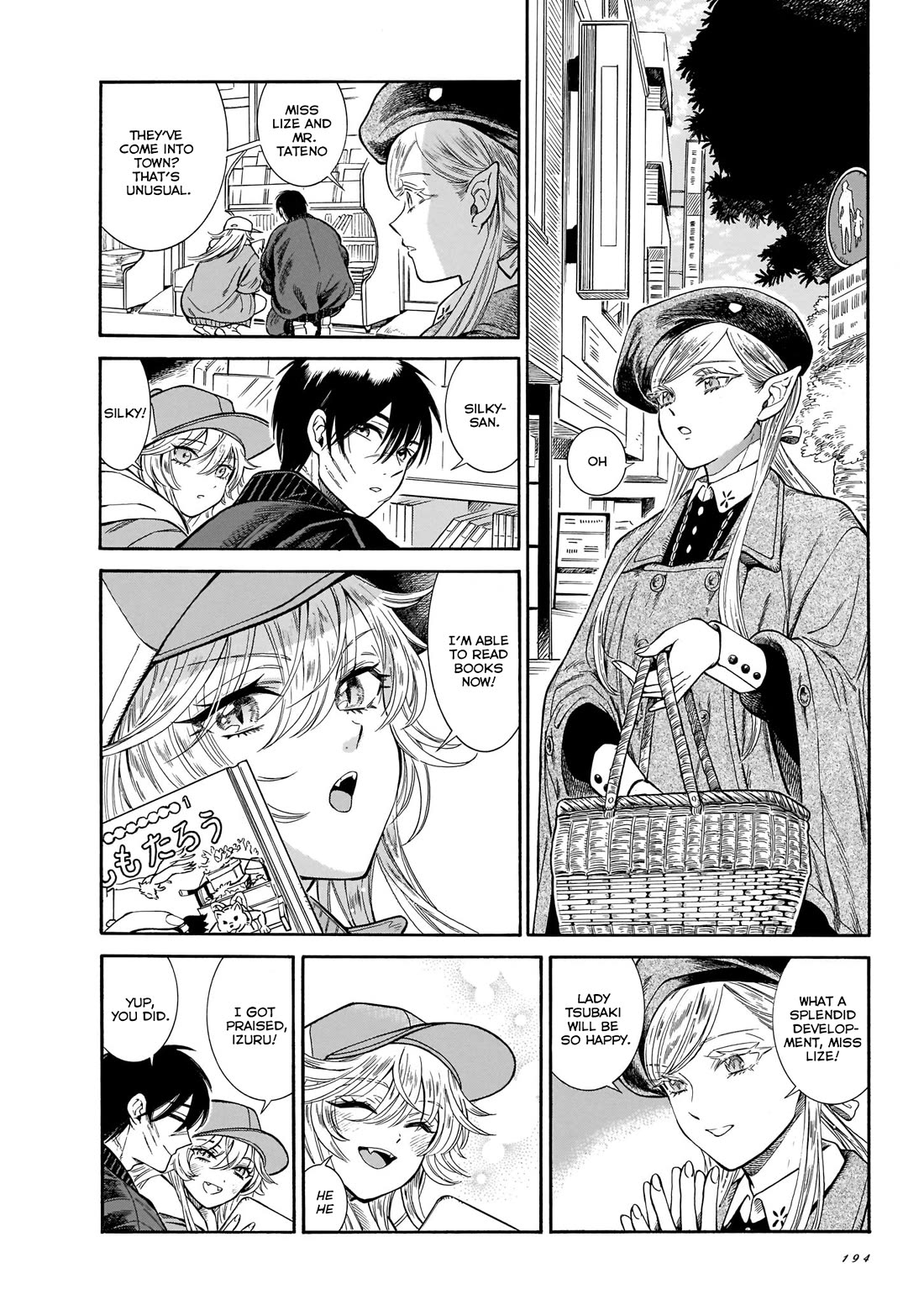 Beni Tsubaki chapter 21 page 18