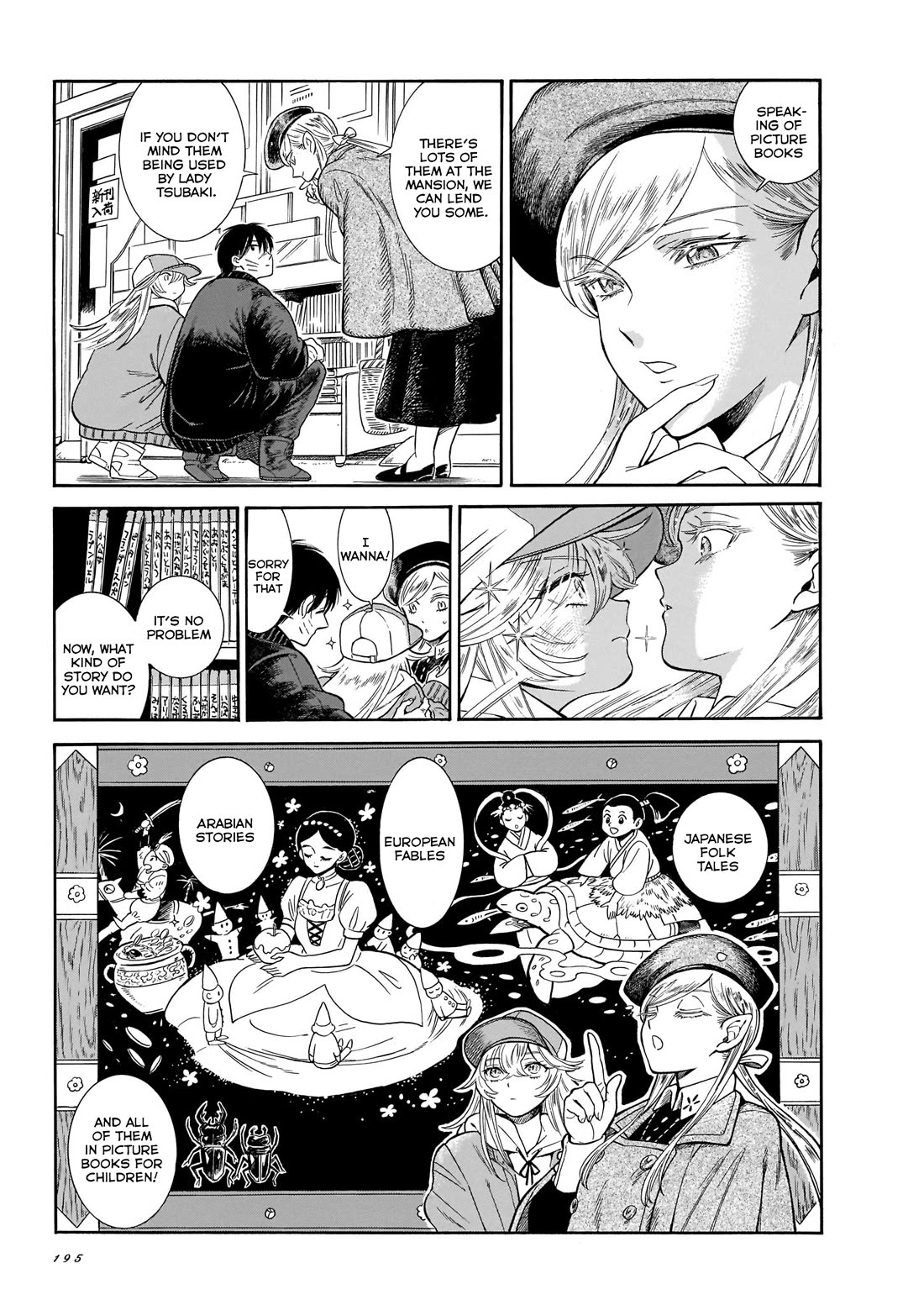 Beni Tsubaki chapter 21 page 19