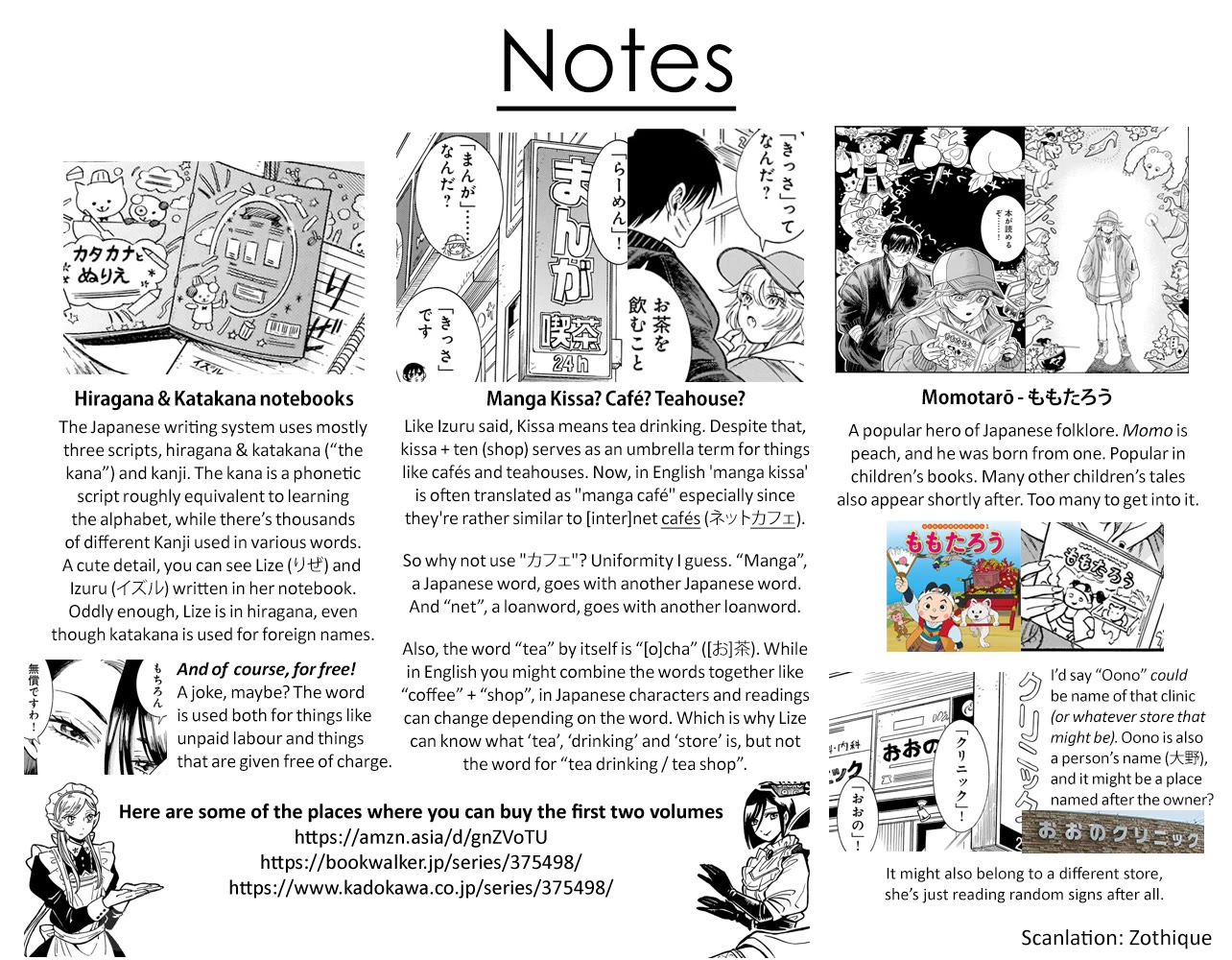 Beni Tsubaki chapter 21 page 25