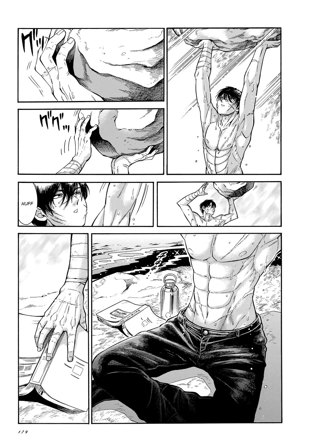 Beni Tsubaki chapter 21 page 3