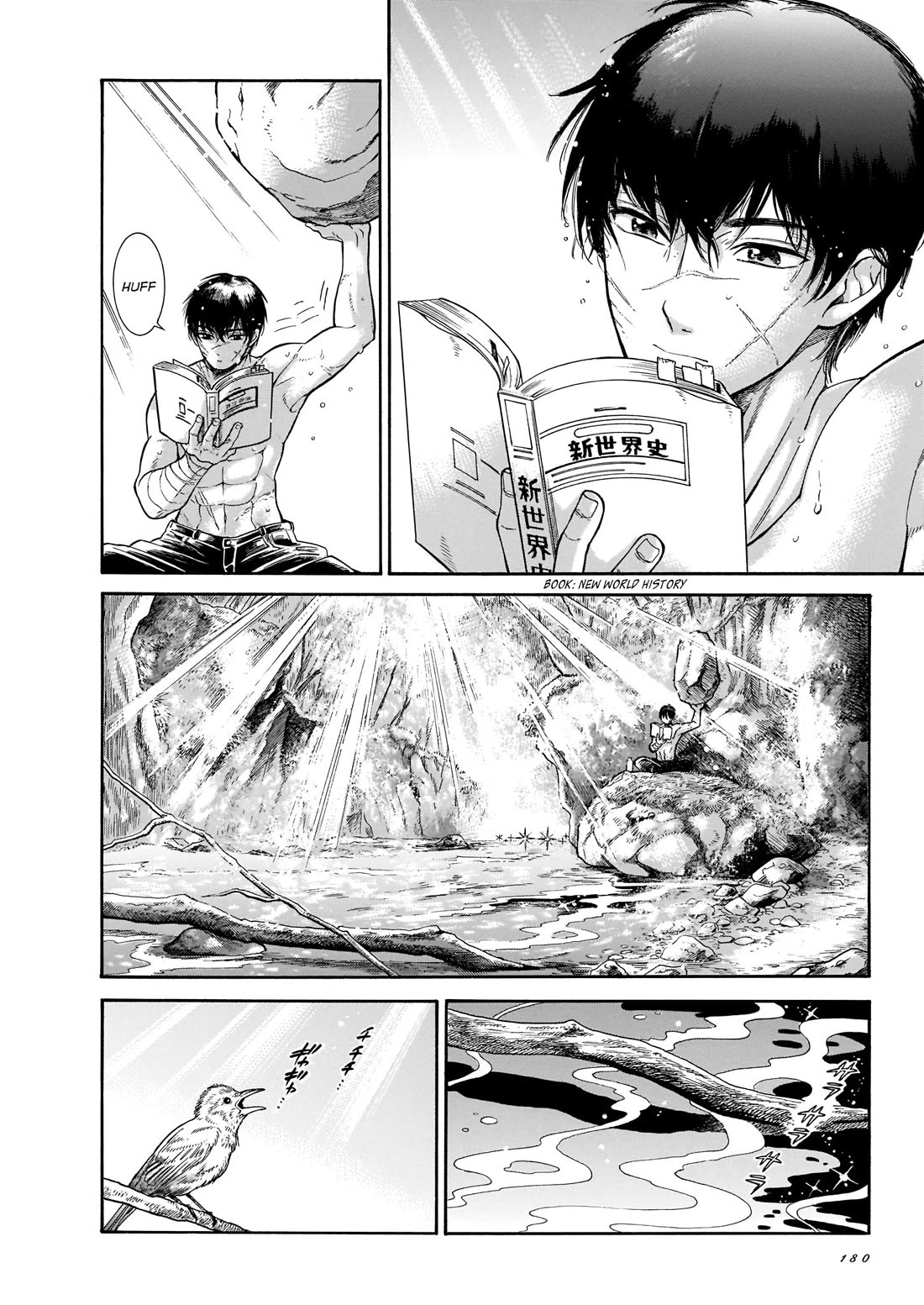 Beni Tsubaki chapter 21 page 4